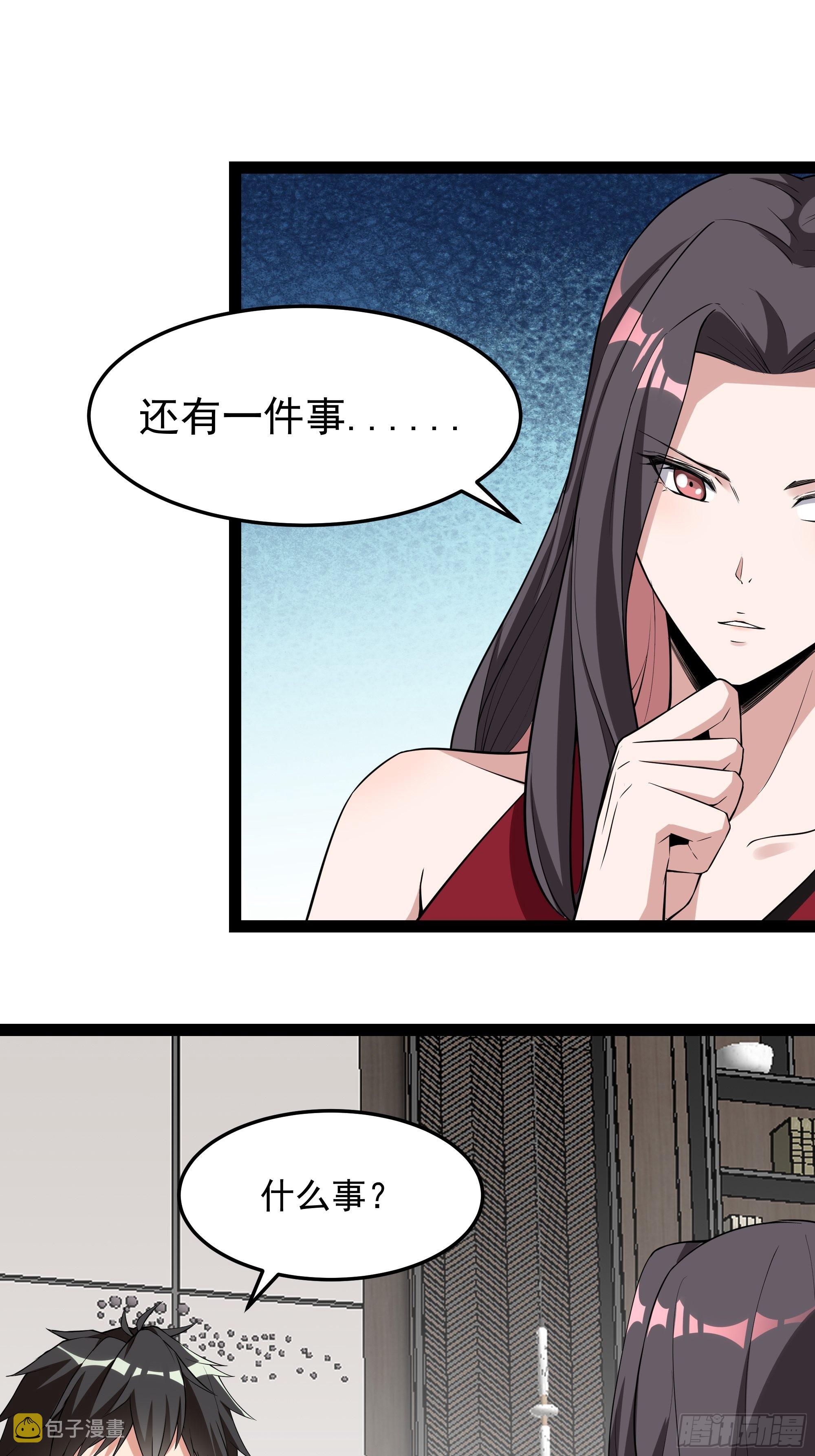 第338话9