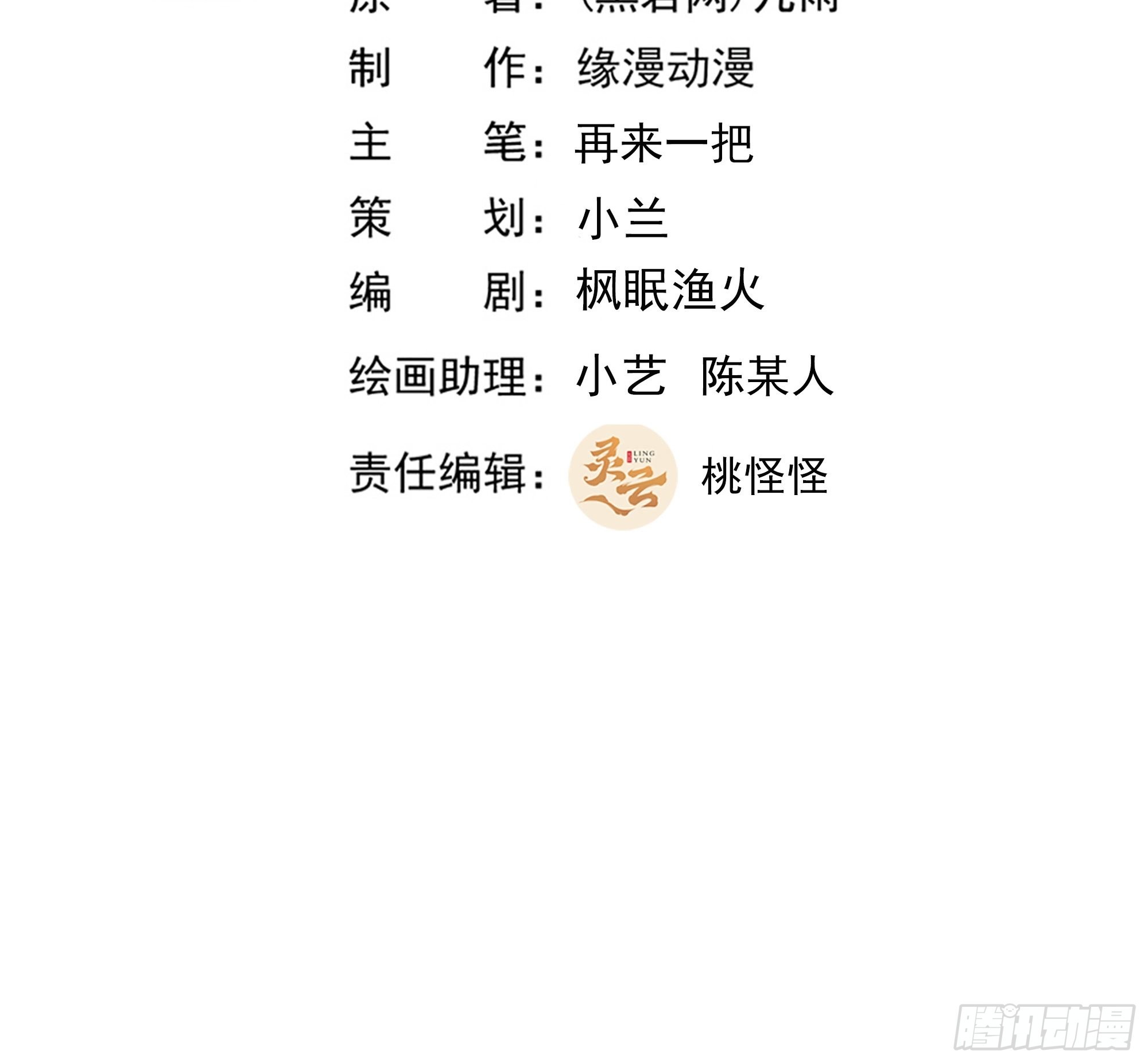 第347话 木离大哥1