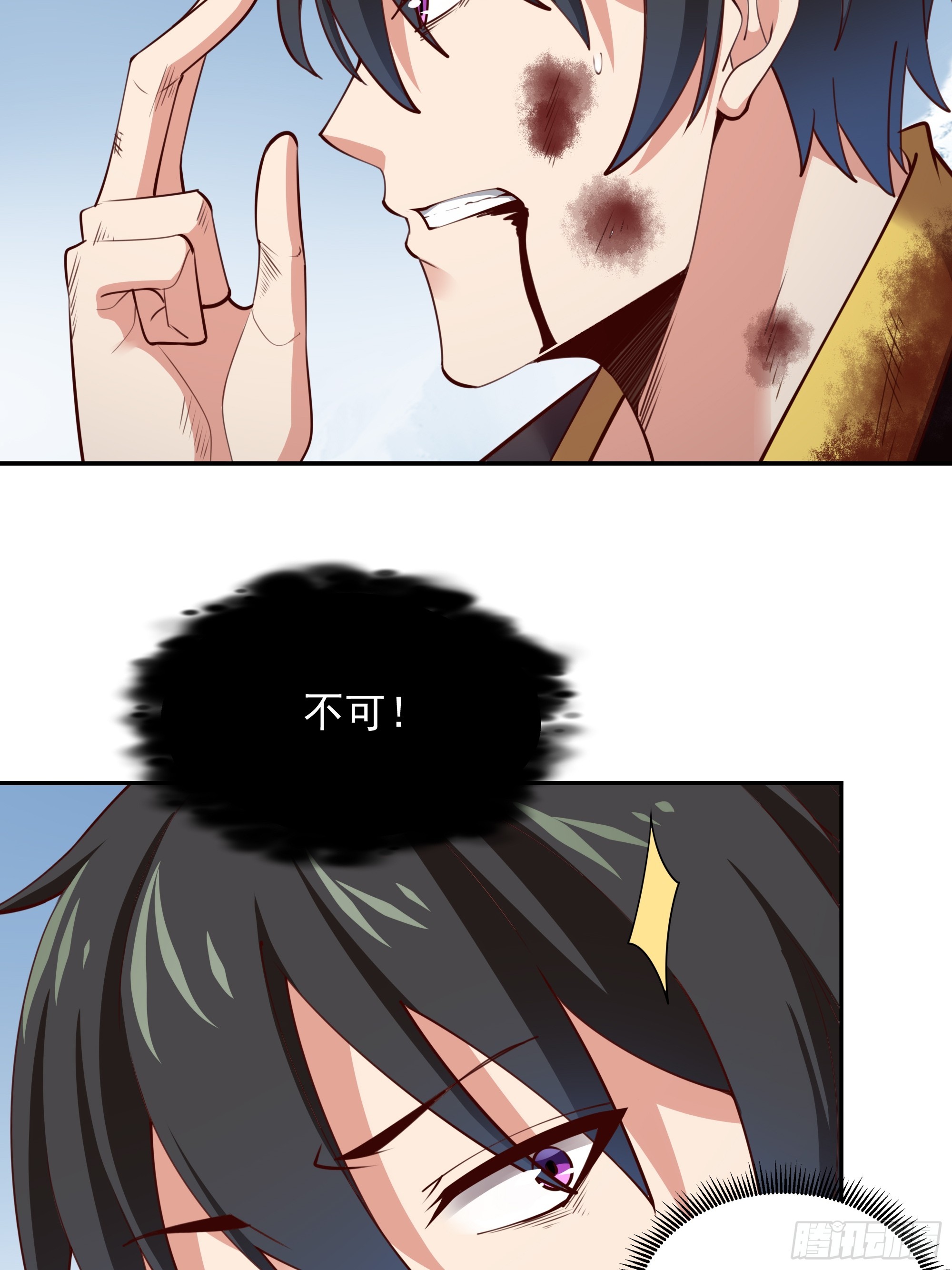 第379话 上等神器30