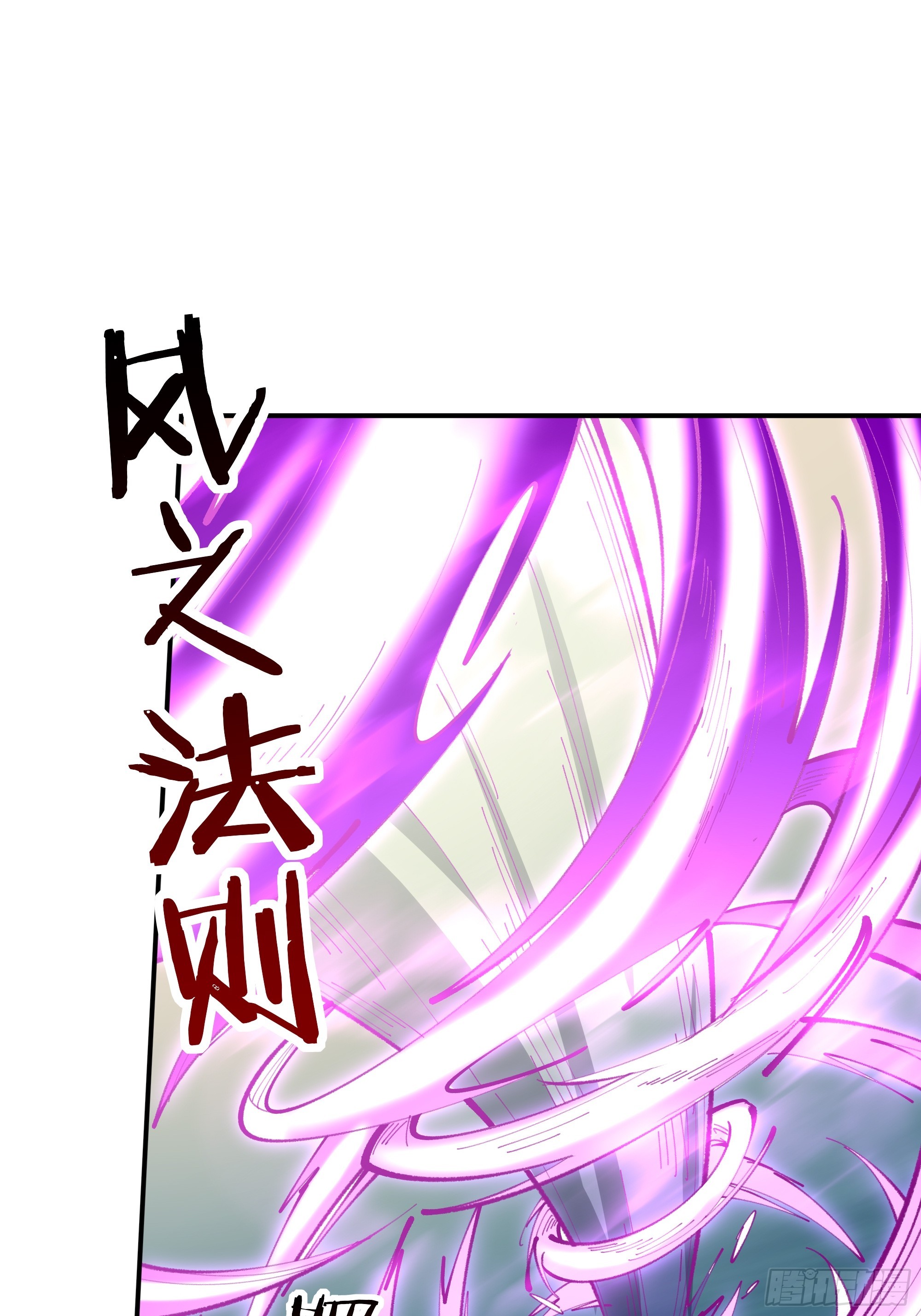 第370话 原地结婚18