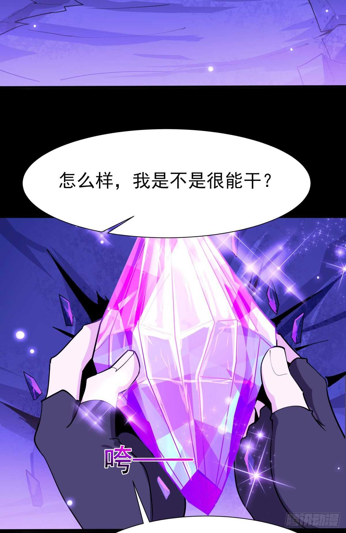 第152话 价值千亿35