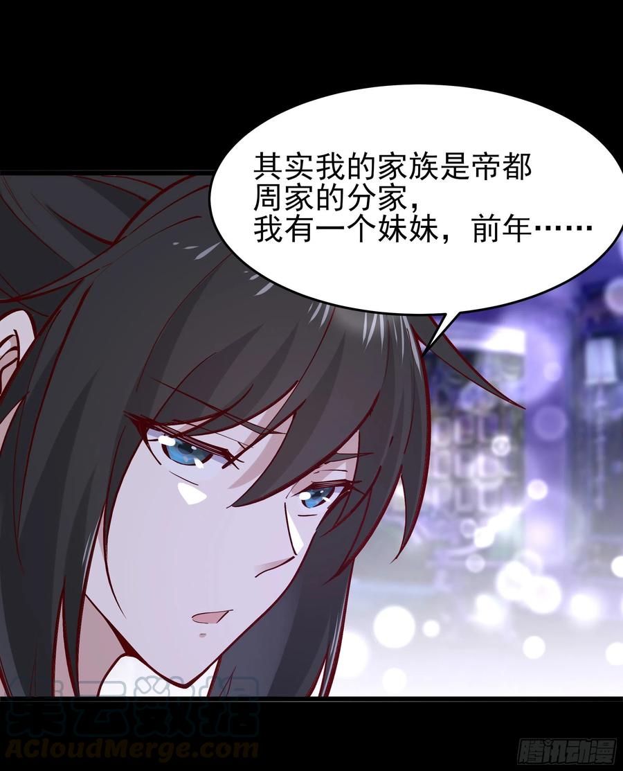 第178话 盛世豪华12