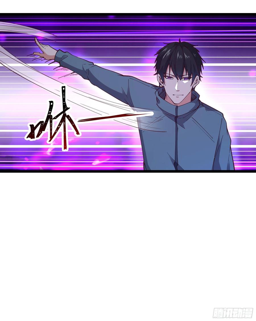 第241话 破军无极19