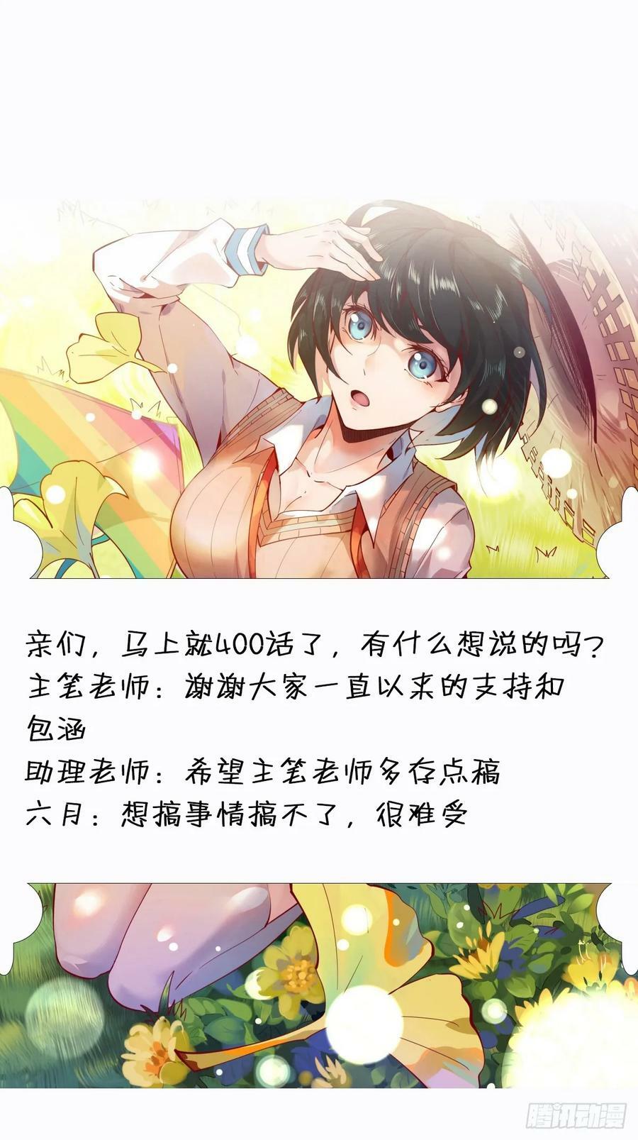 第395话 证道之战46