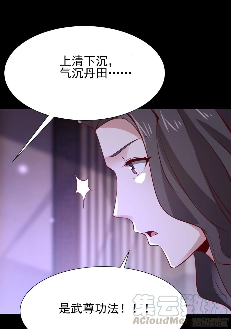第175话 没有枕头15