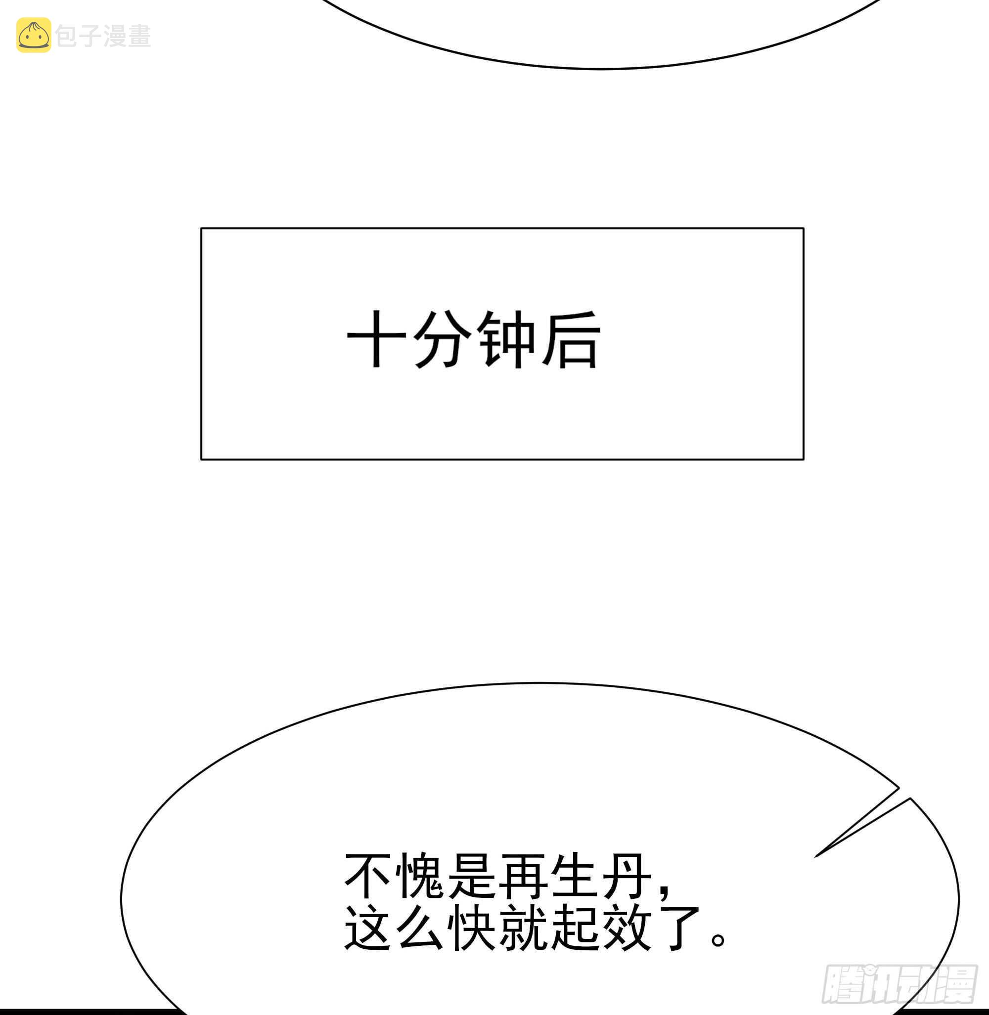 第196话 欢迎回来35