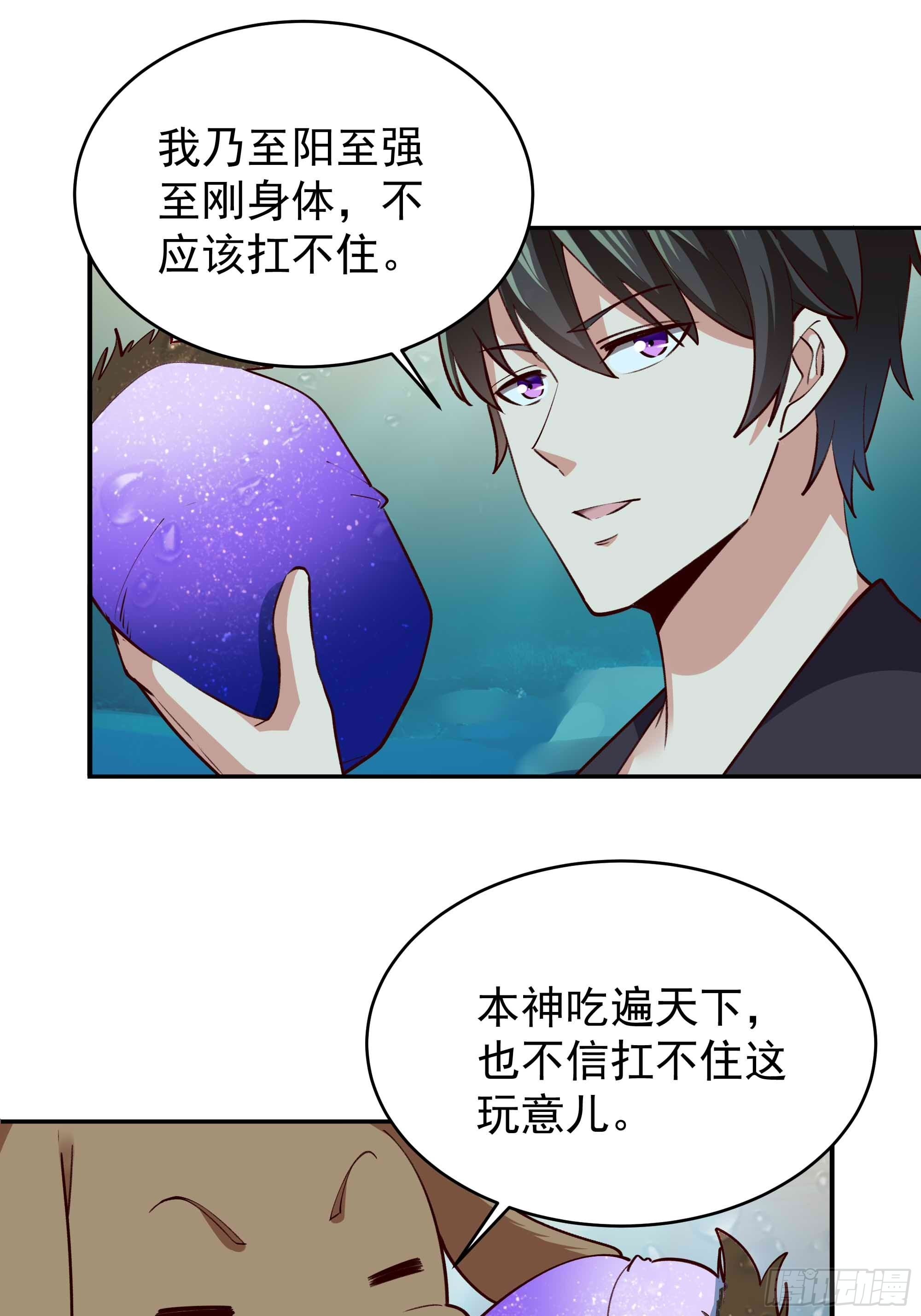 第351话 特别耐造10