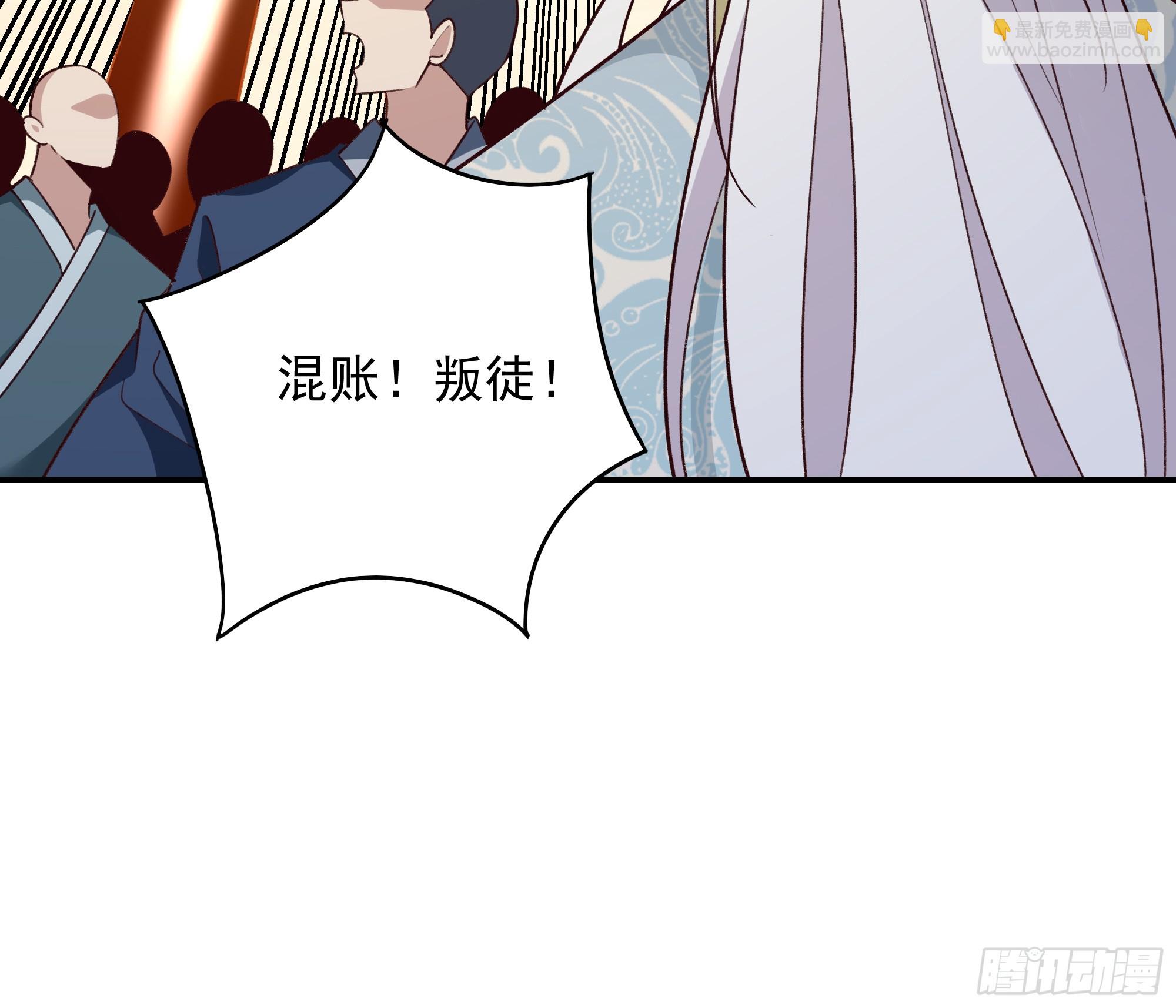 第369话 今日适杀15