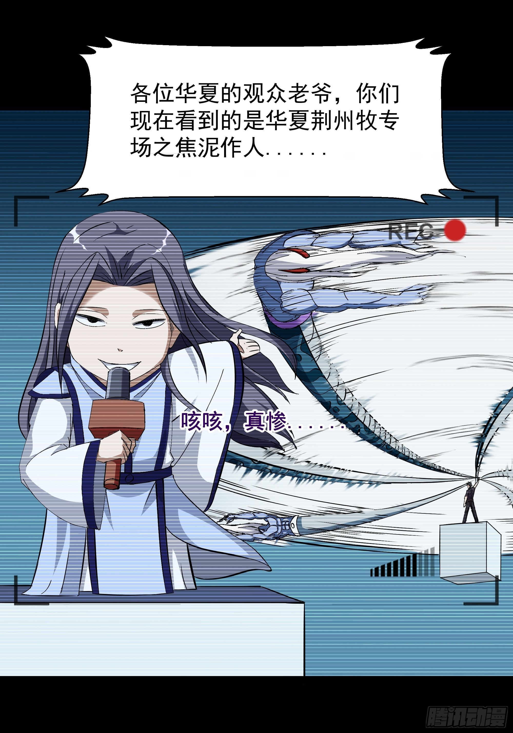 第315话 光着身子2