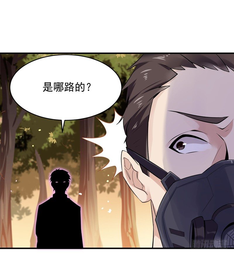 第12话 大显身手17