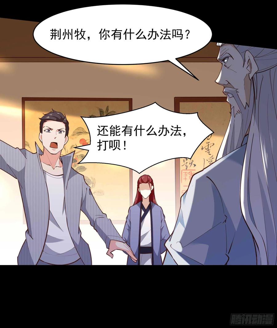 第275话 让人兴奋33