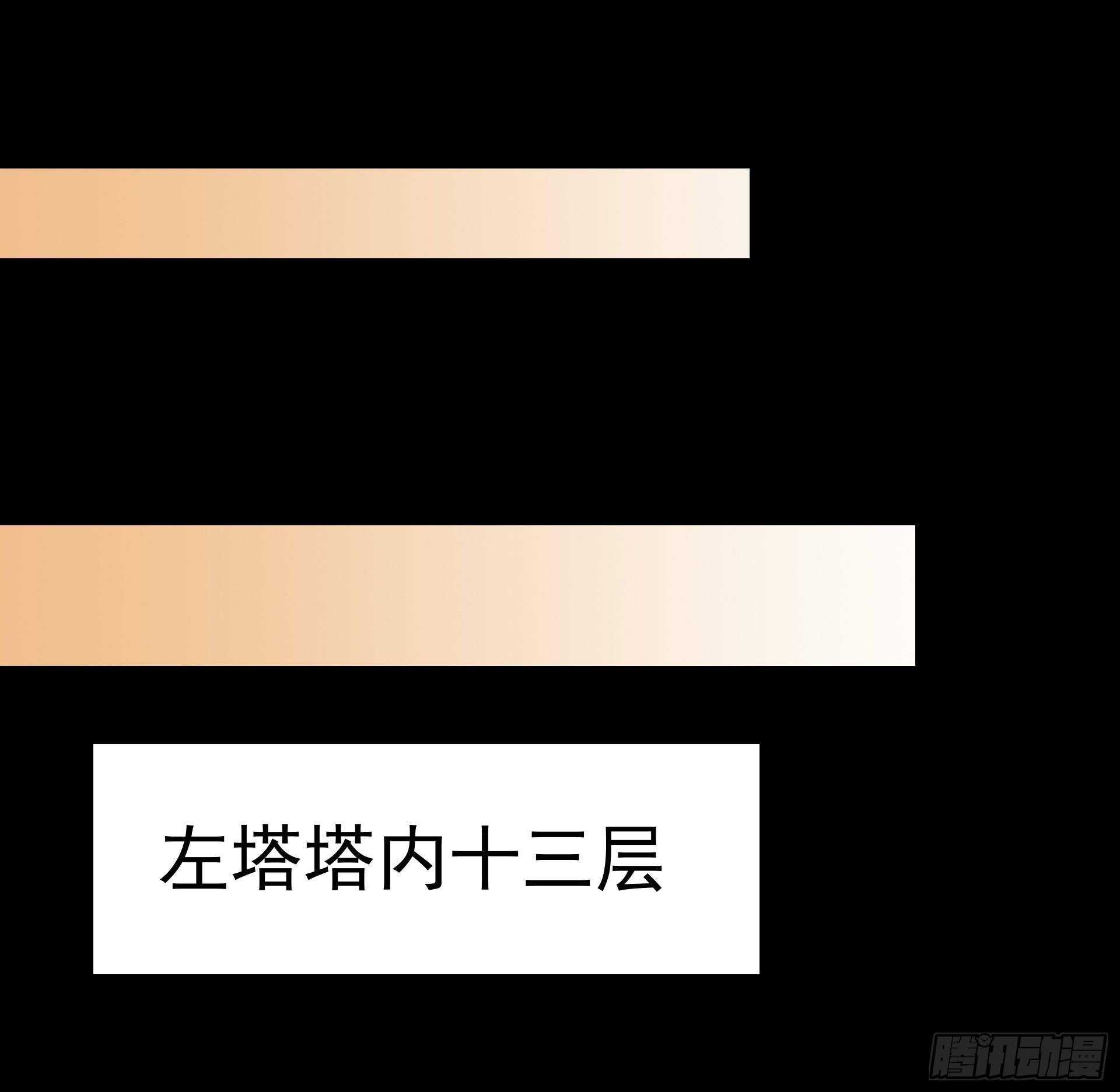 第141话 真龙之子37