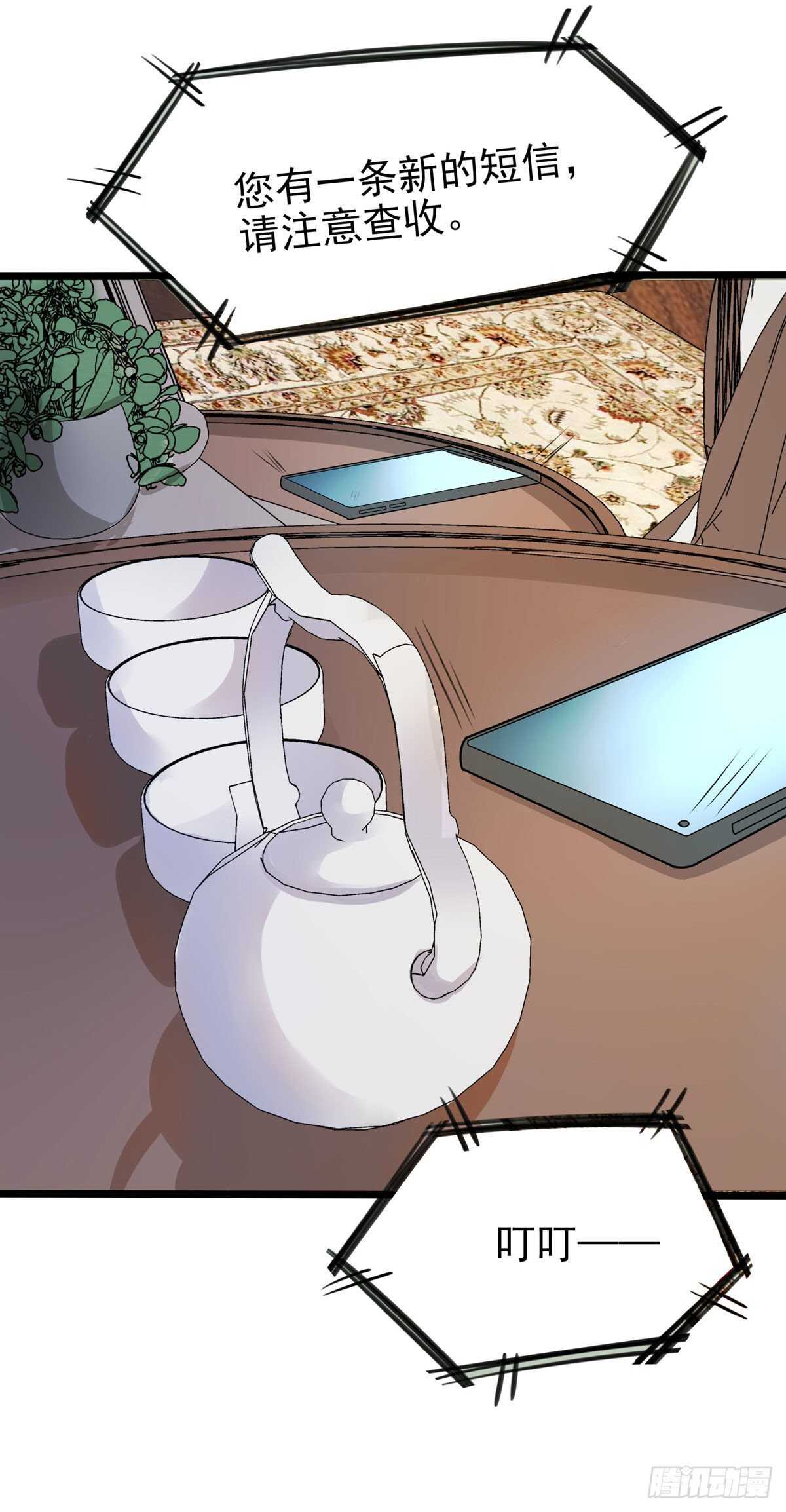 第187话 秋后算账27