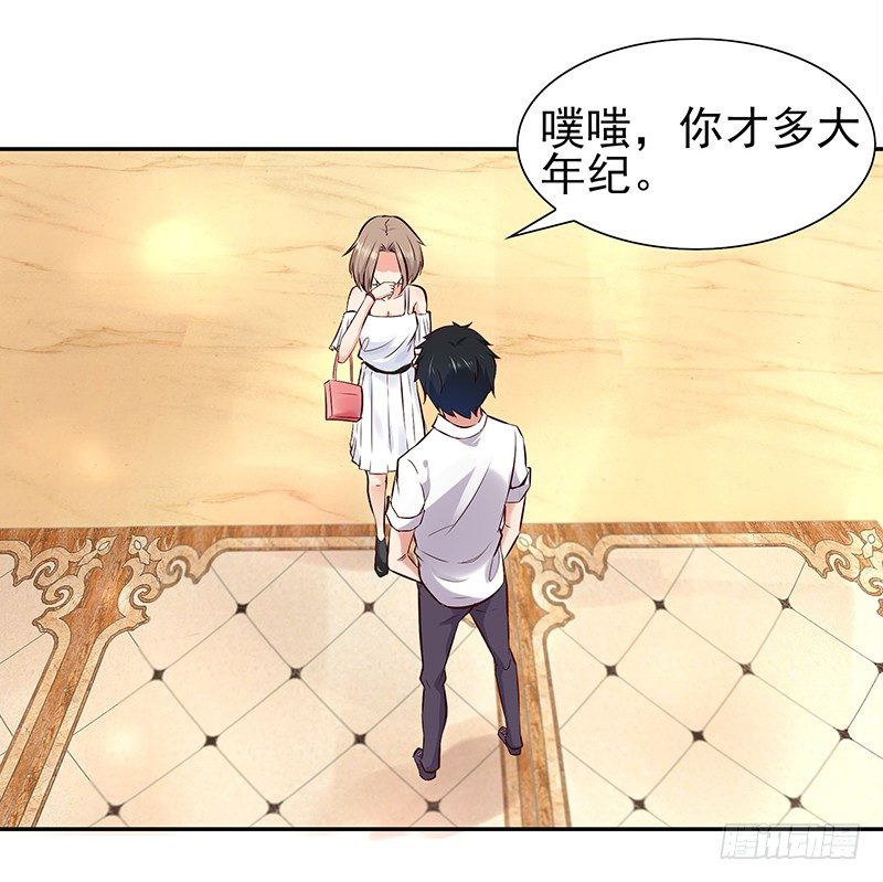 第15话 再遇女神20