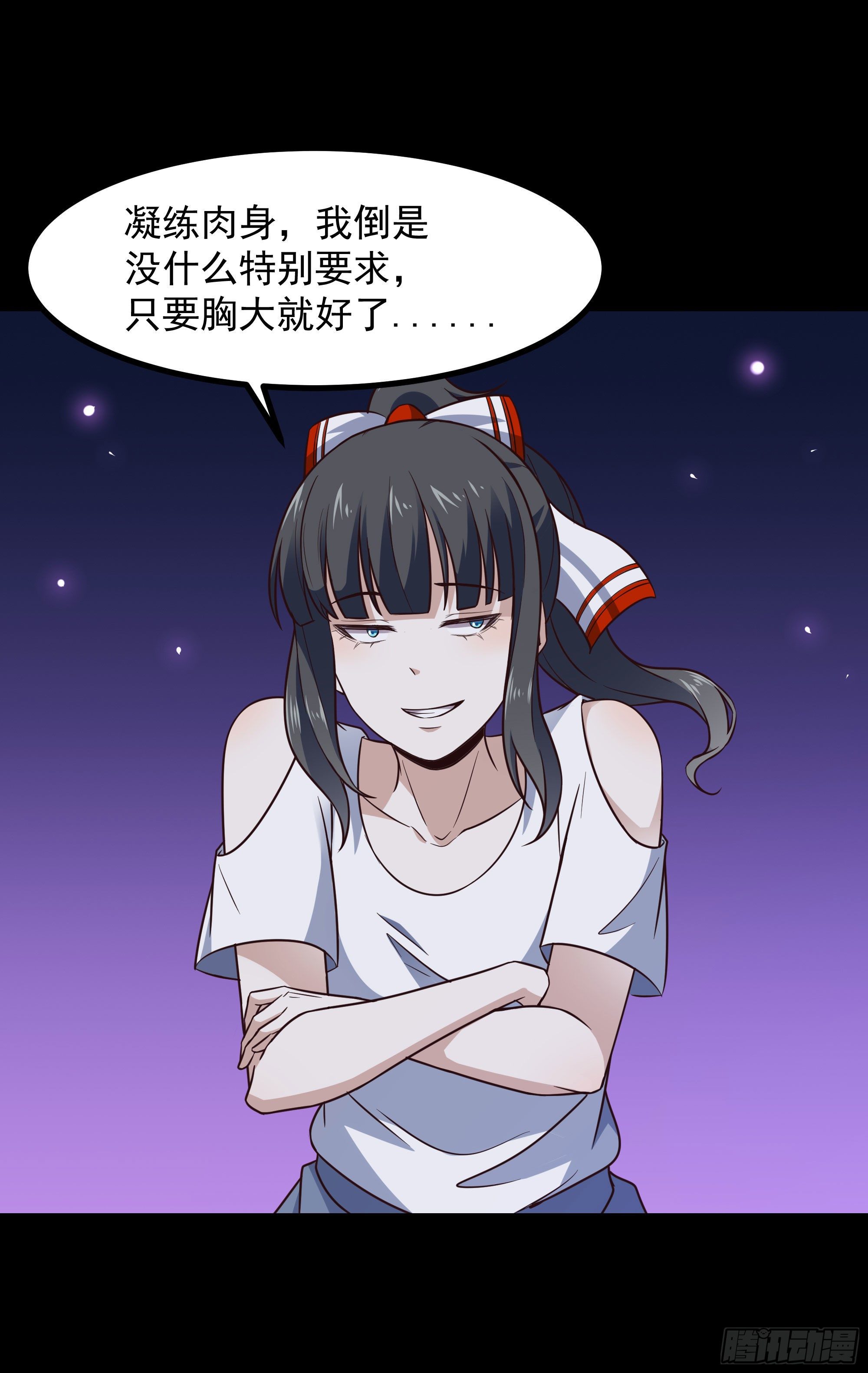 第301话 有缘再见15