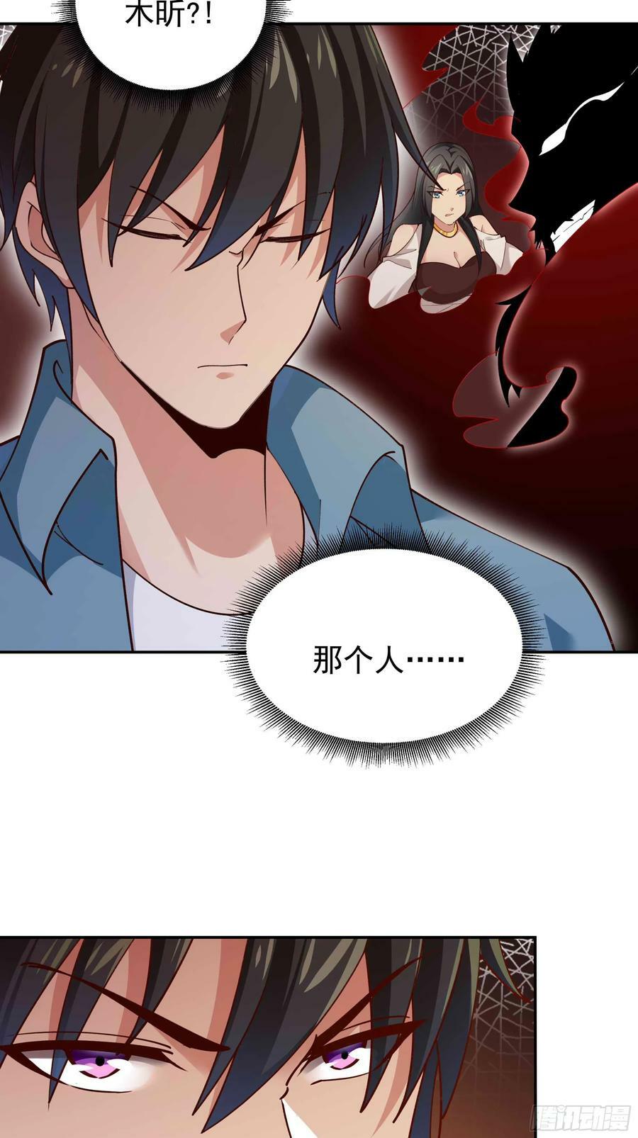 第396话 大衍神术17