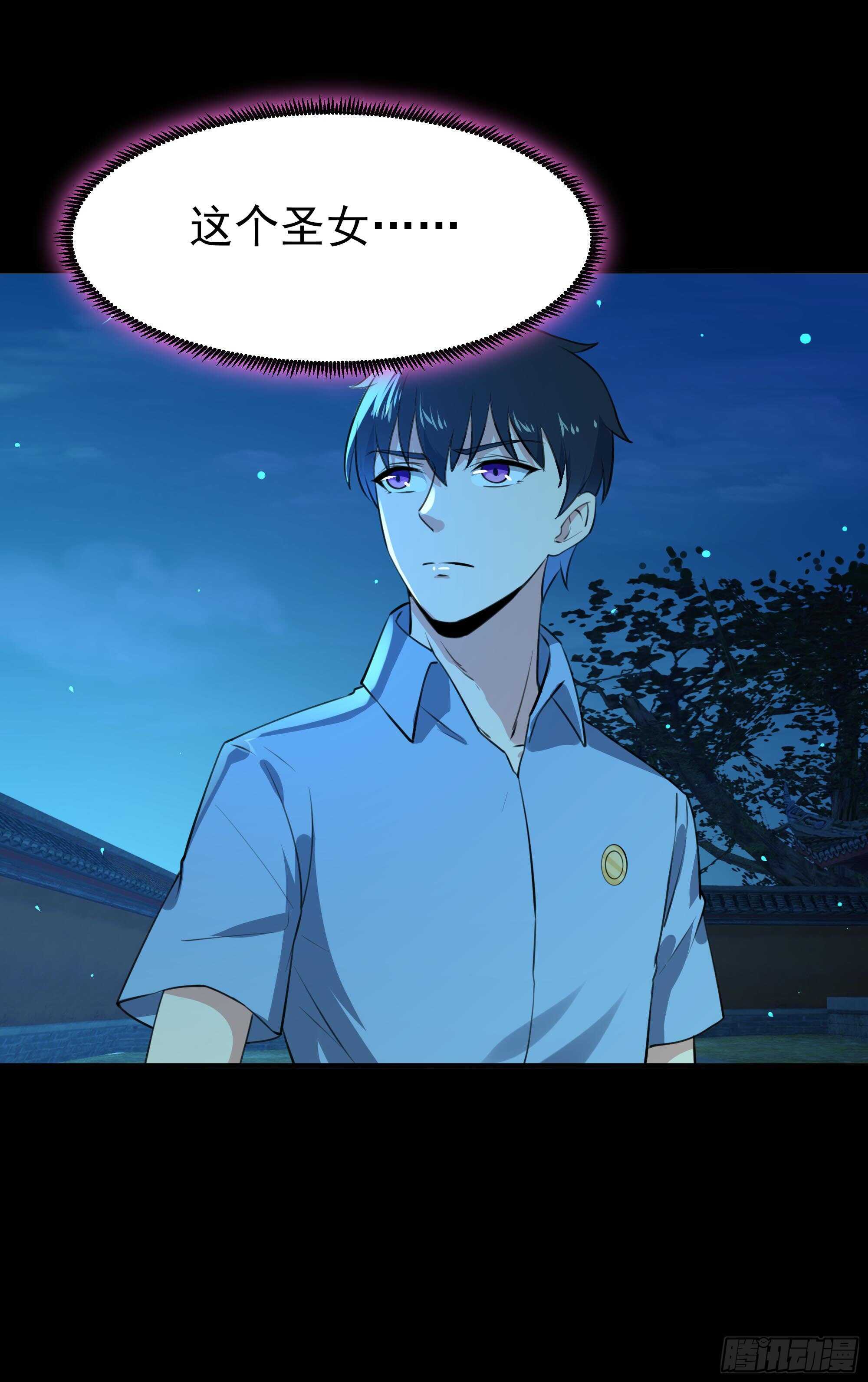 第125话 自作多情23