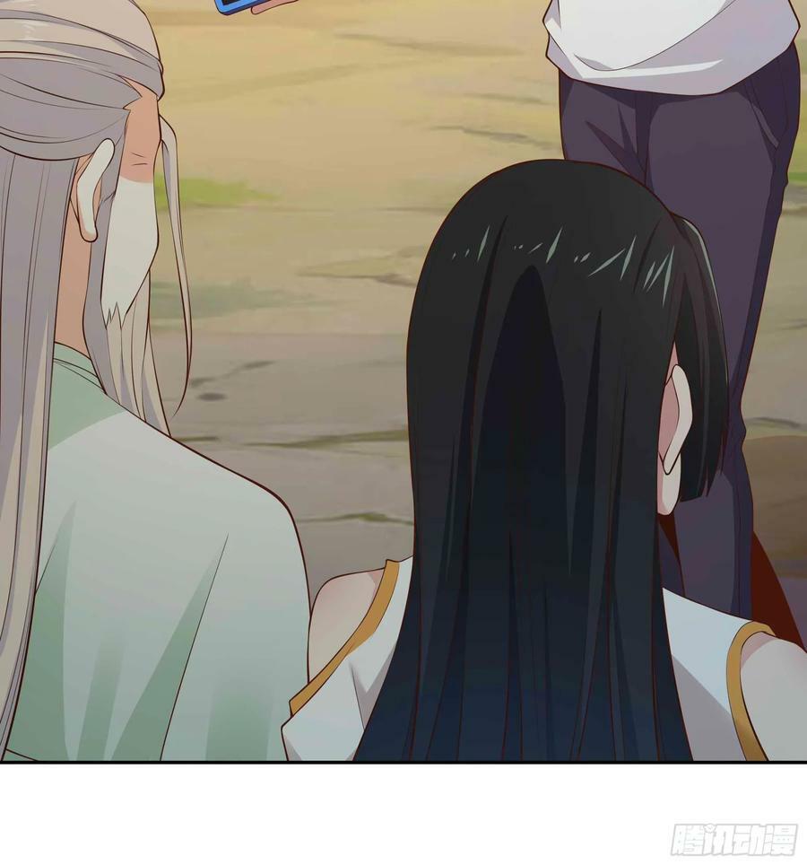 第407话 打开仙门？17