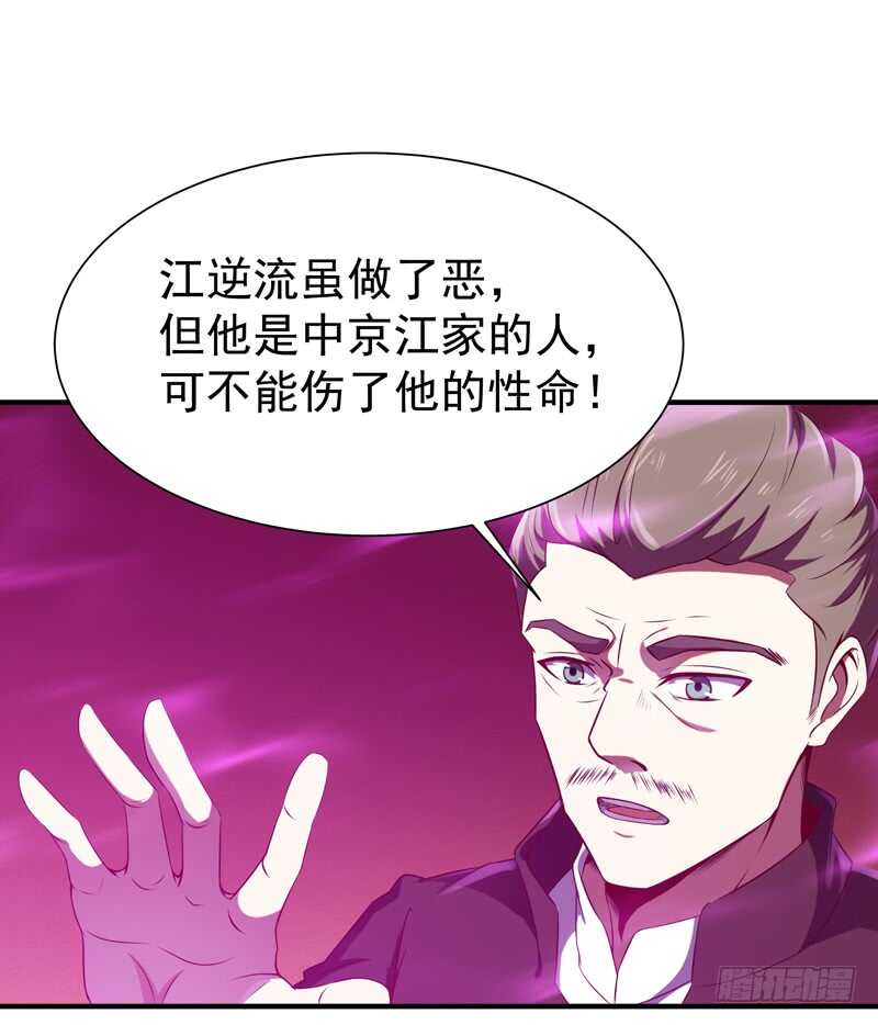 第74话 助你大成6