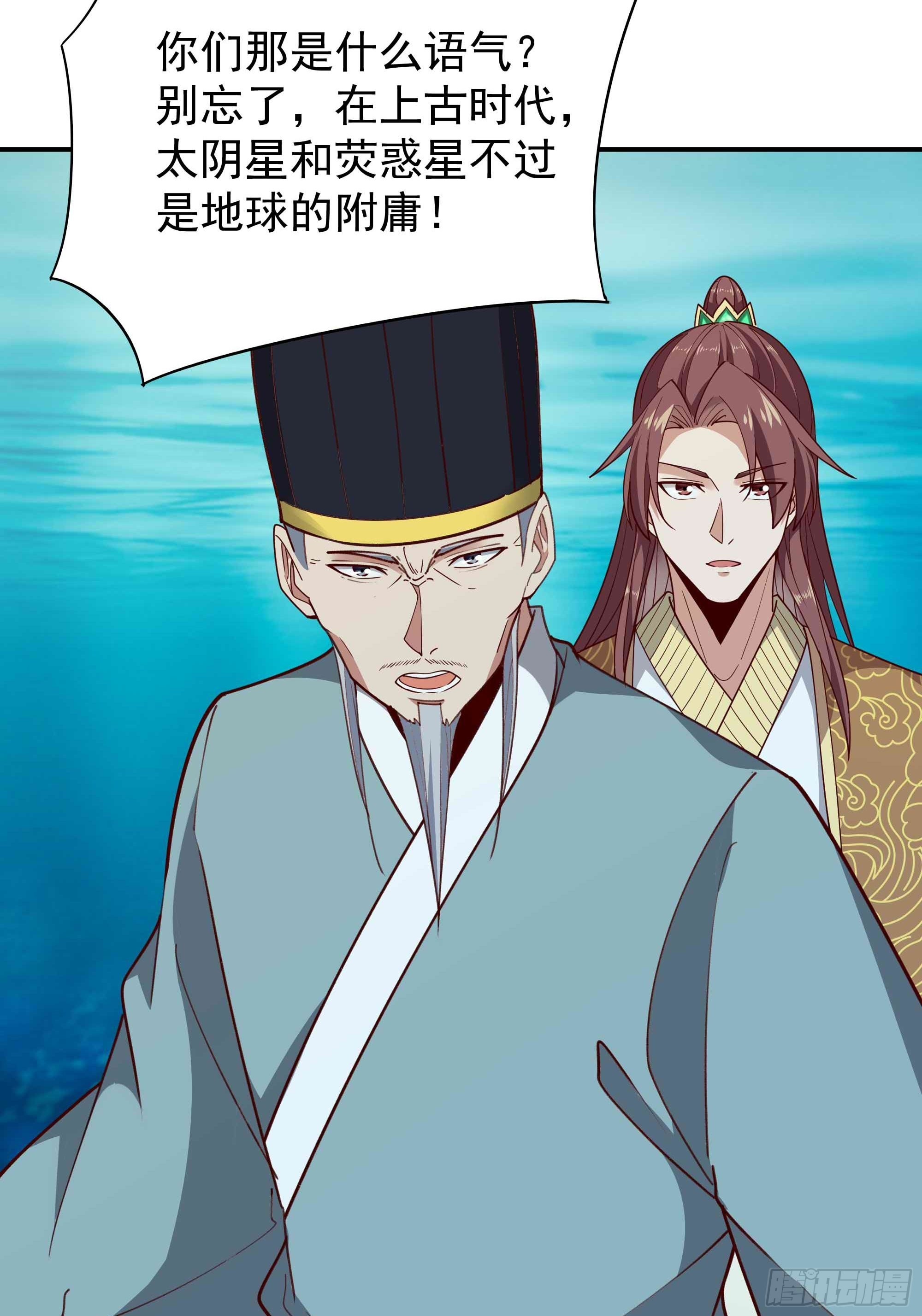 第353话 真大方啊33