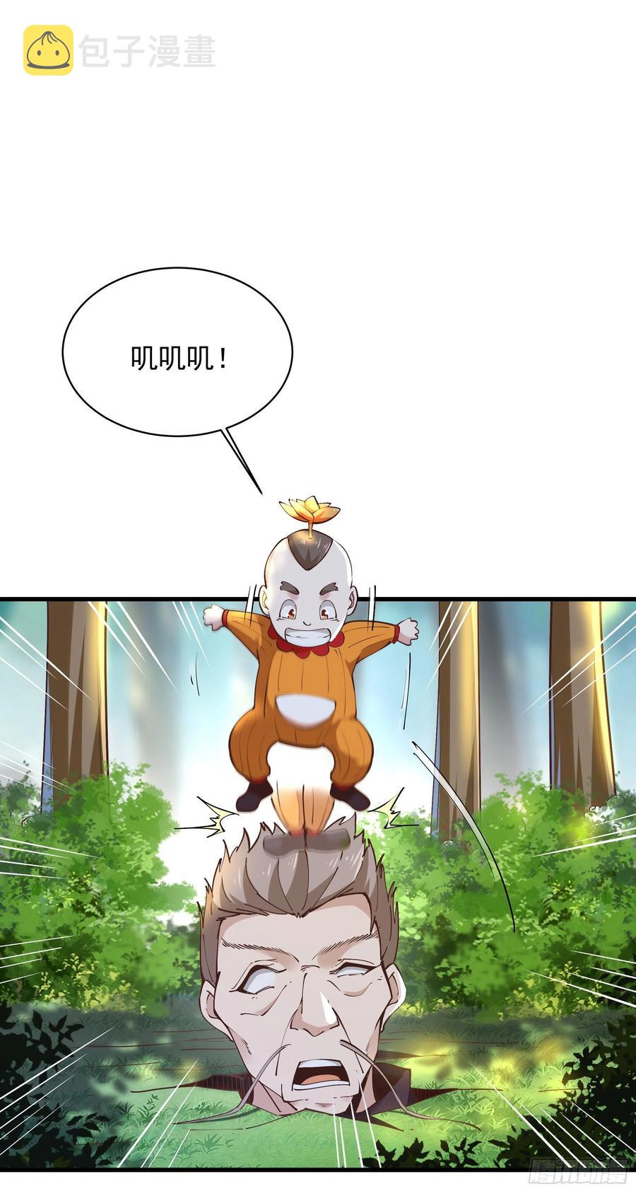 第221话 弄晕抓走21