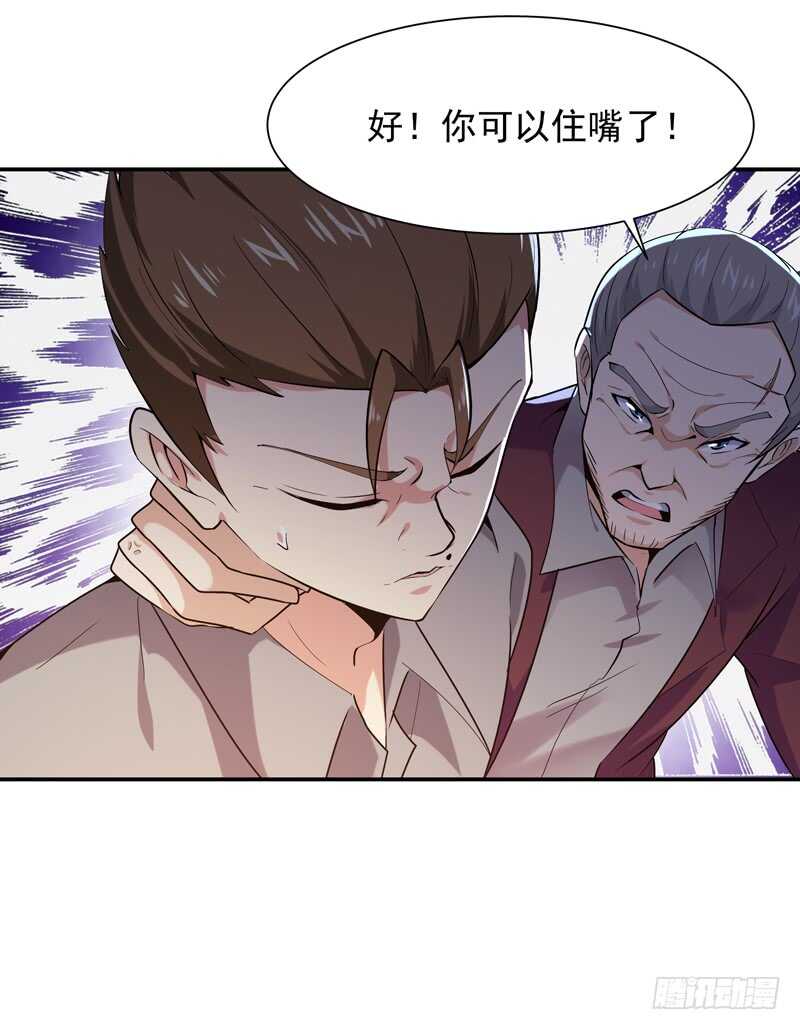第48话 天凉吴破7