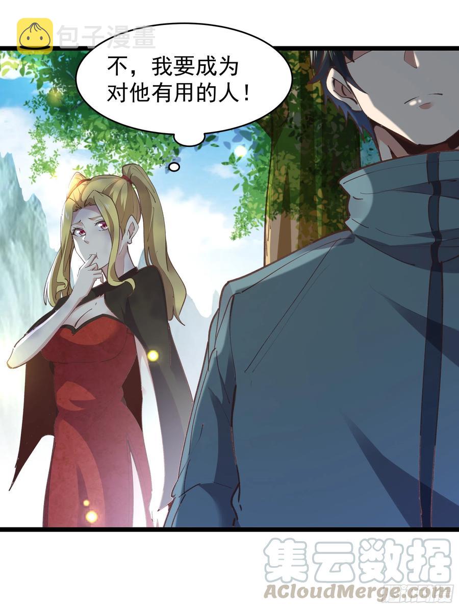 第227话 人家好热28