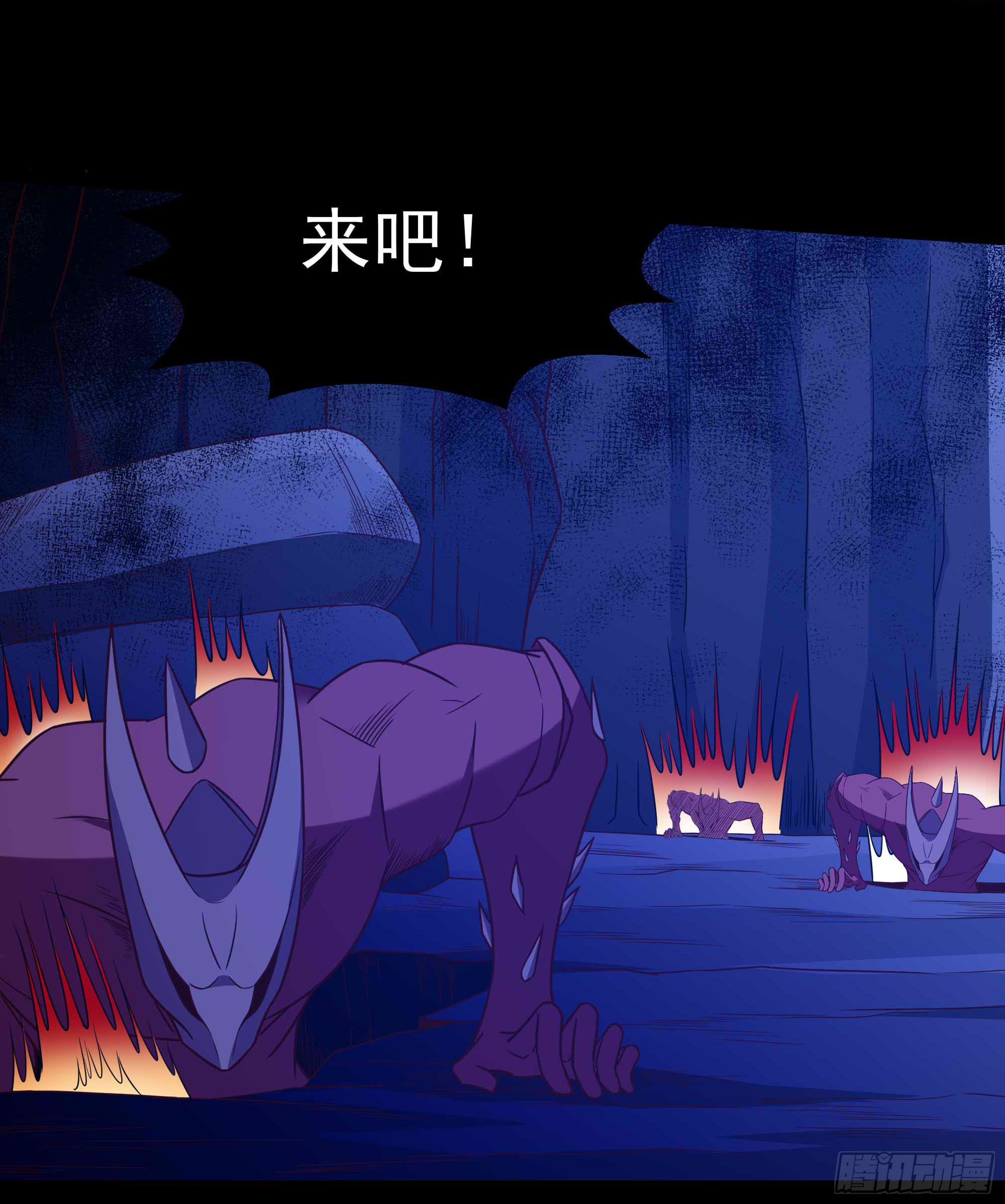第299话 建木出世13