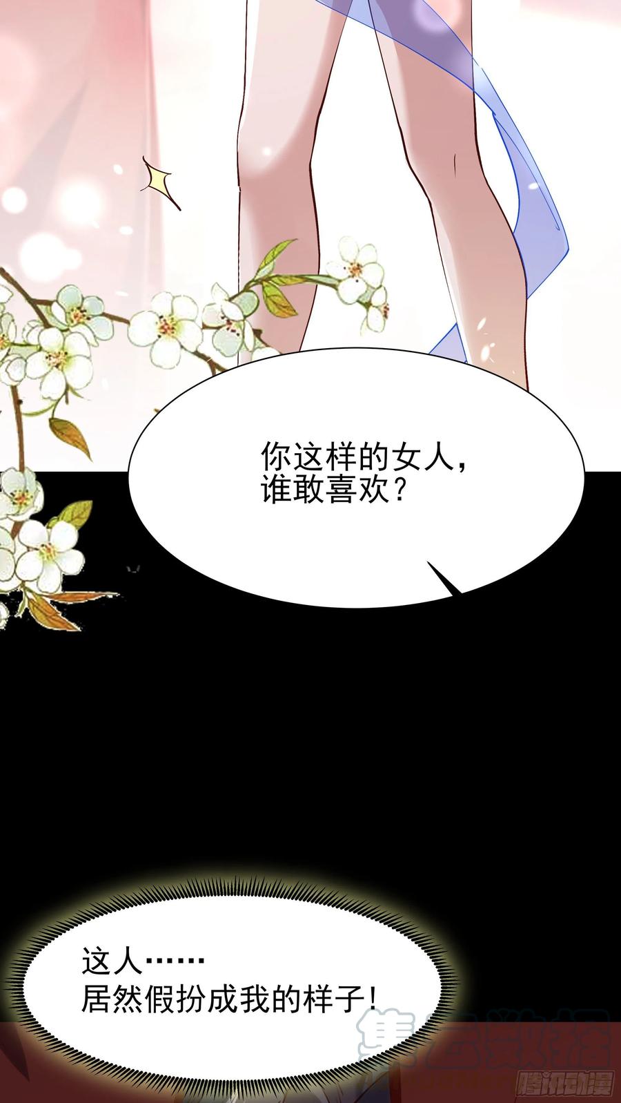 第217话 这么开放38