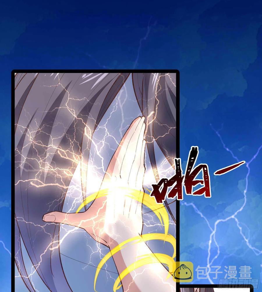 第261话 空余恨啊7
