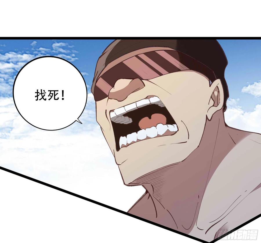 第271话 再次附身？？35