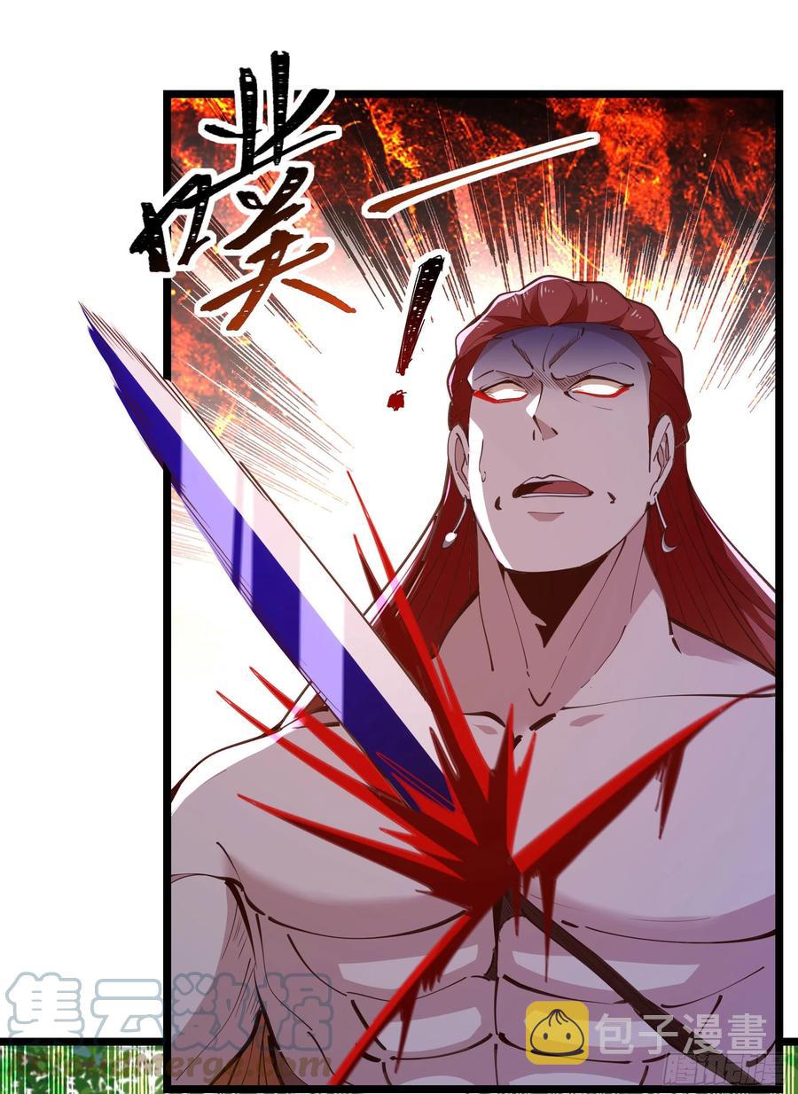 第247话 今日屠魔20