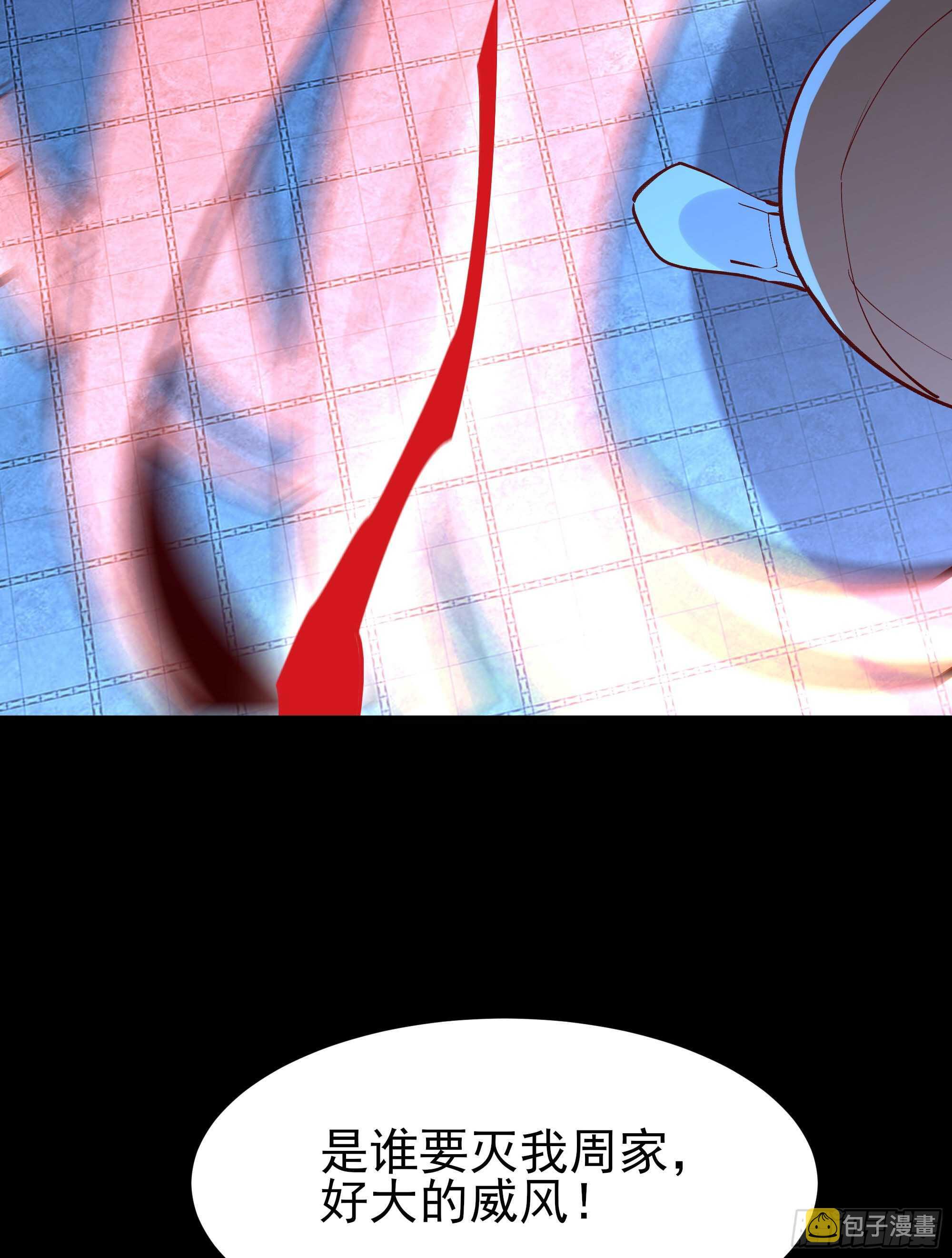 第189话 木离快跑22