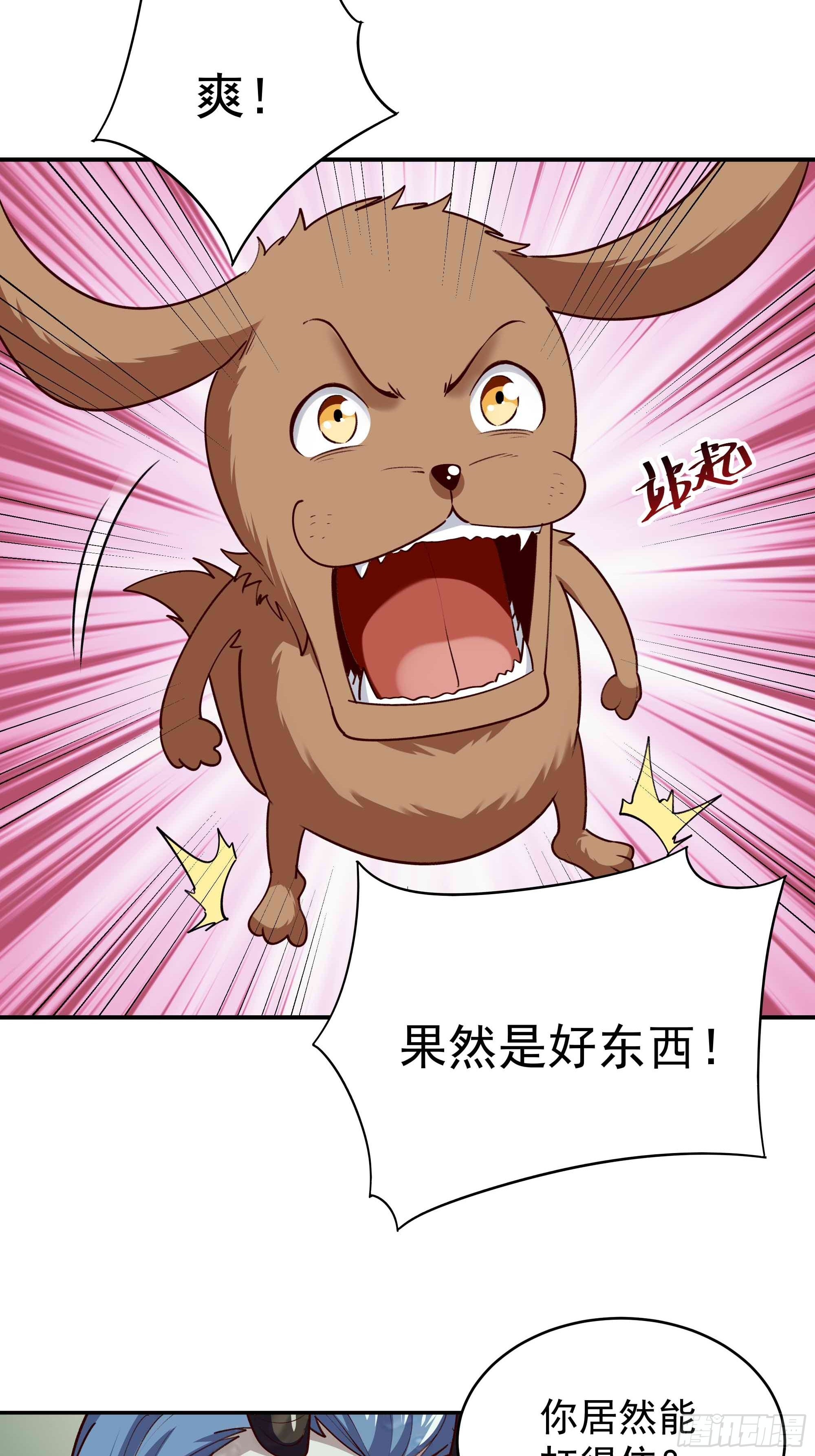第351话 特别耐造22