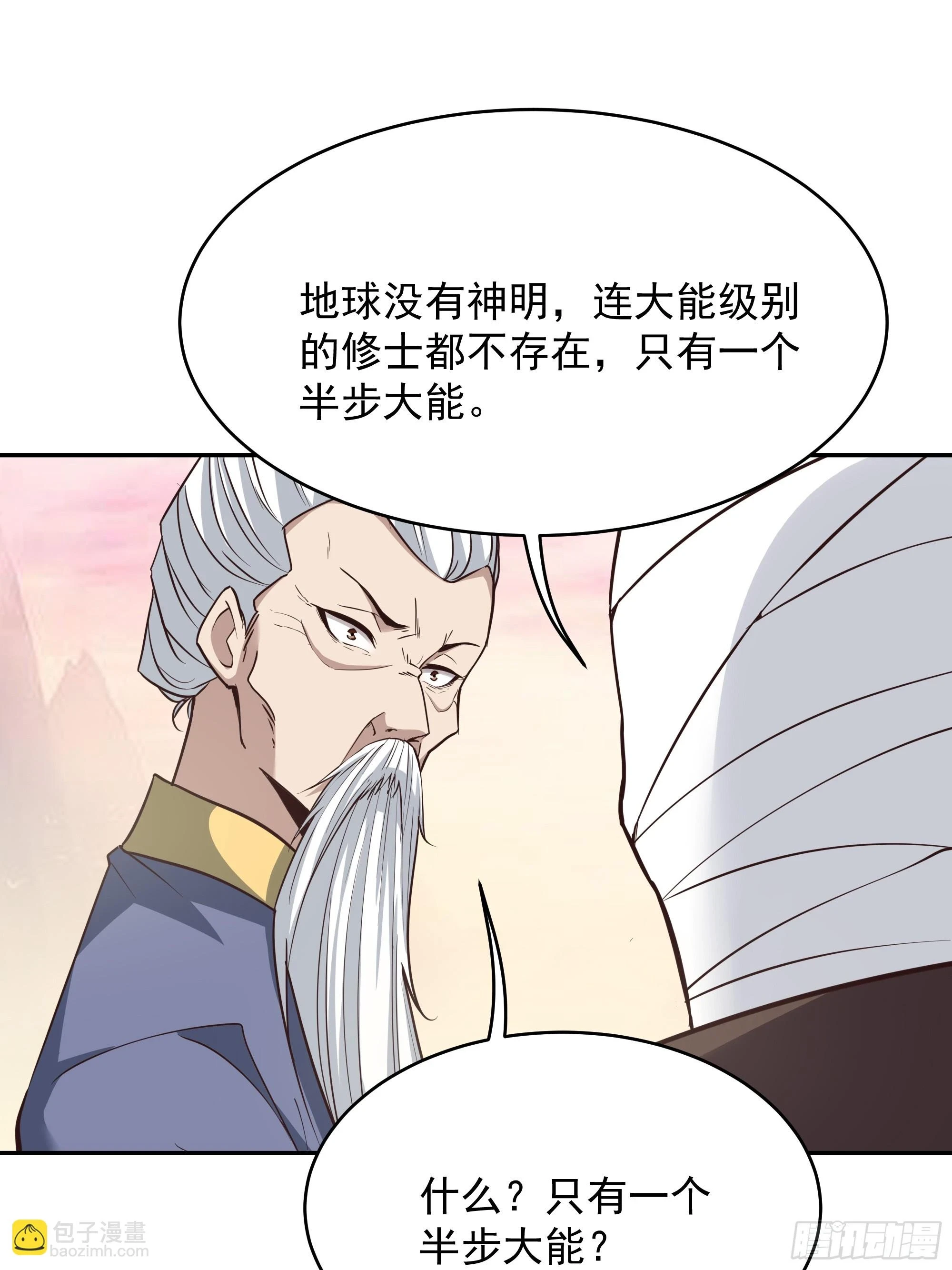 第389话 时之塔35