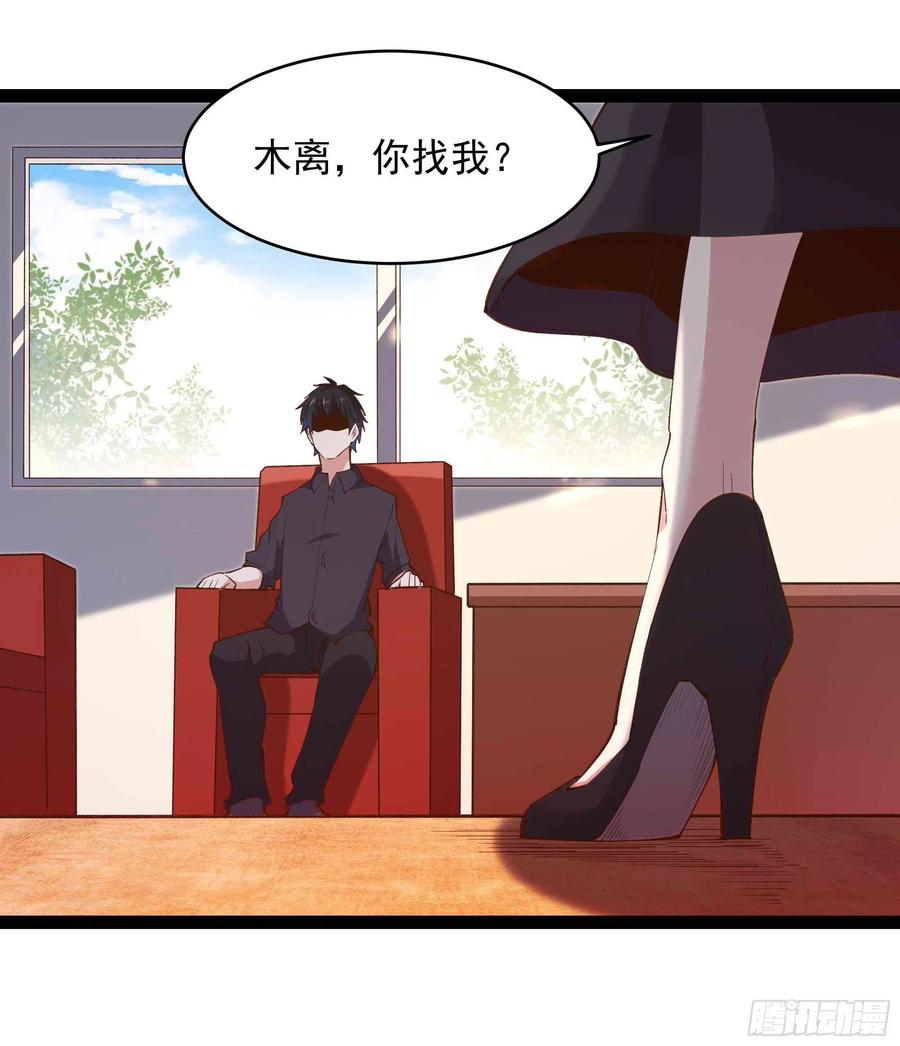 第263话 十分陌生27