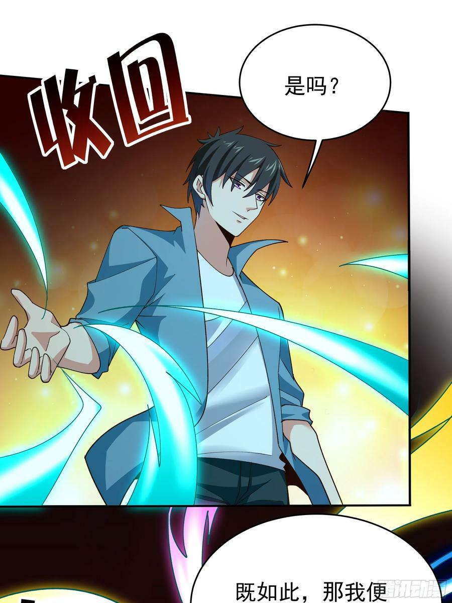 第396话 大衍神术41
