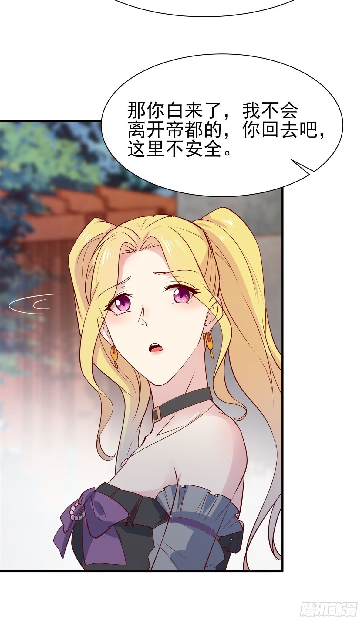 第207话 四个相好8