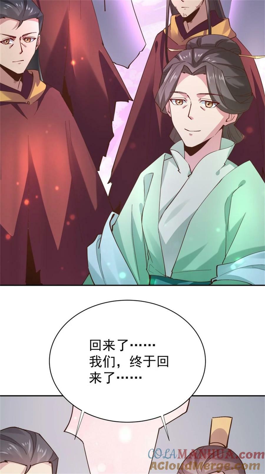 第411话 众神归位26