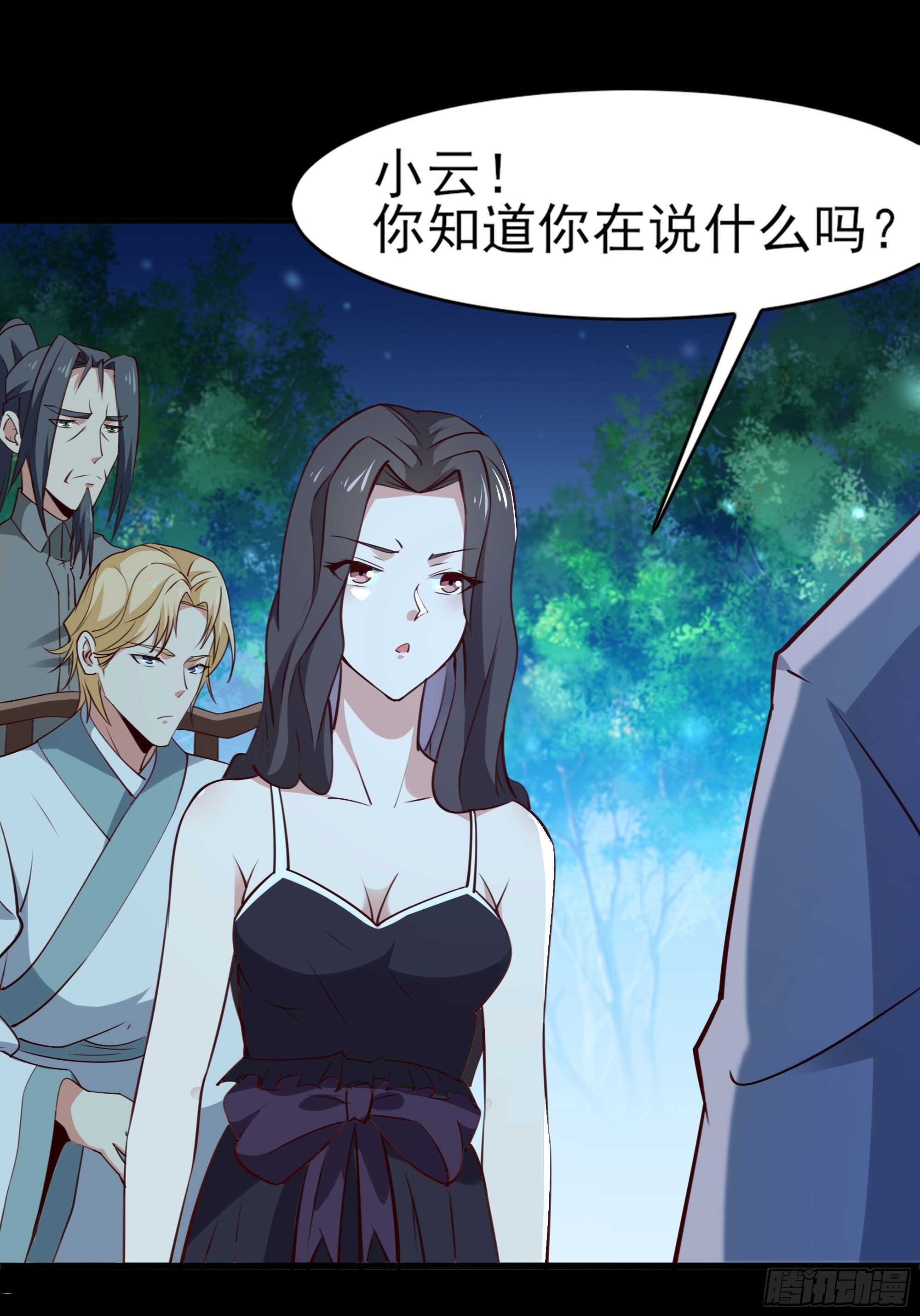 第184话 无法阻止2