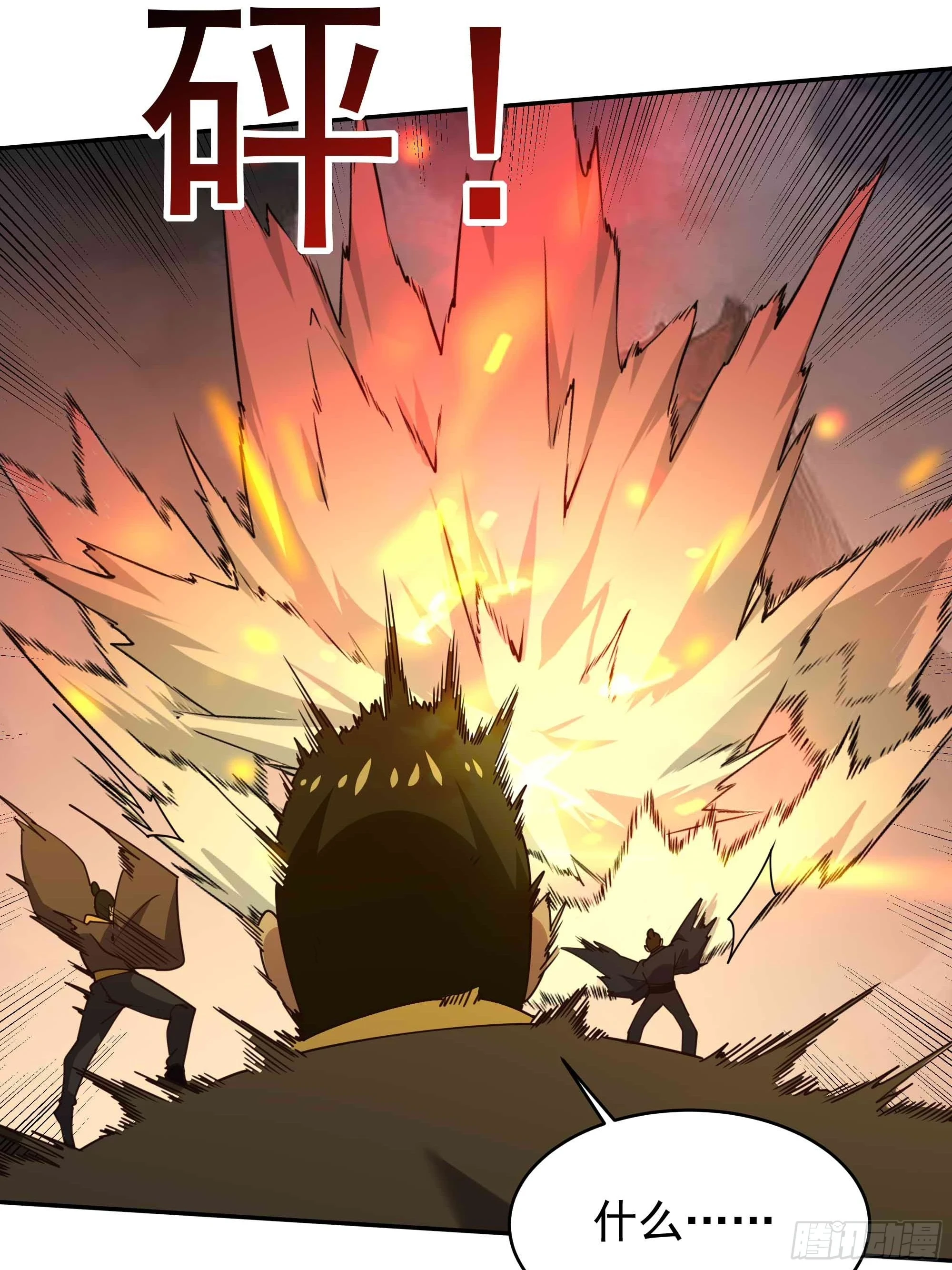 第391话 地球是我们的！18