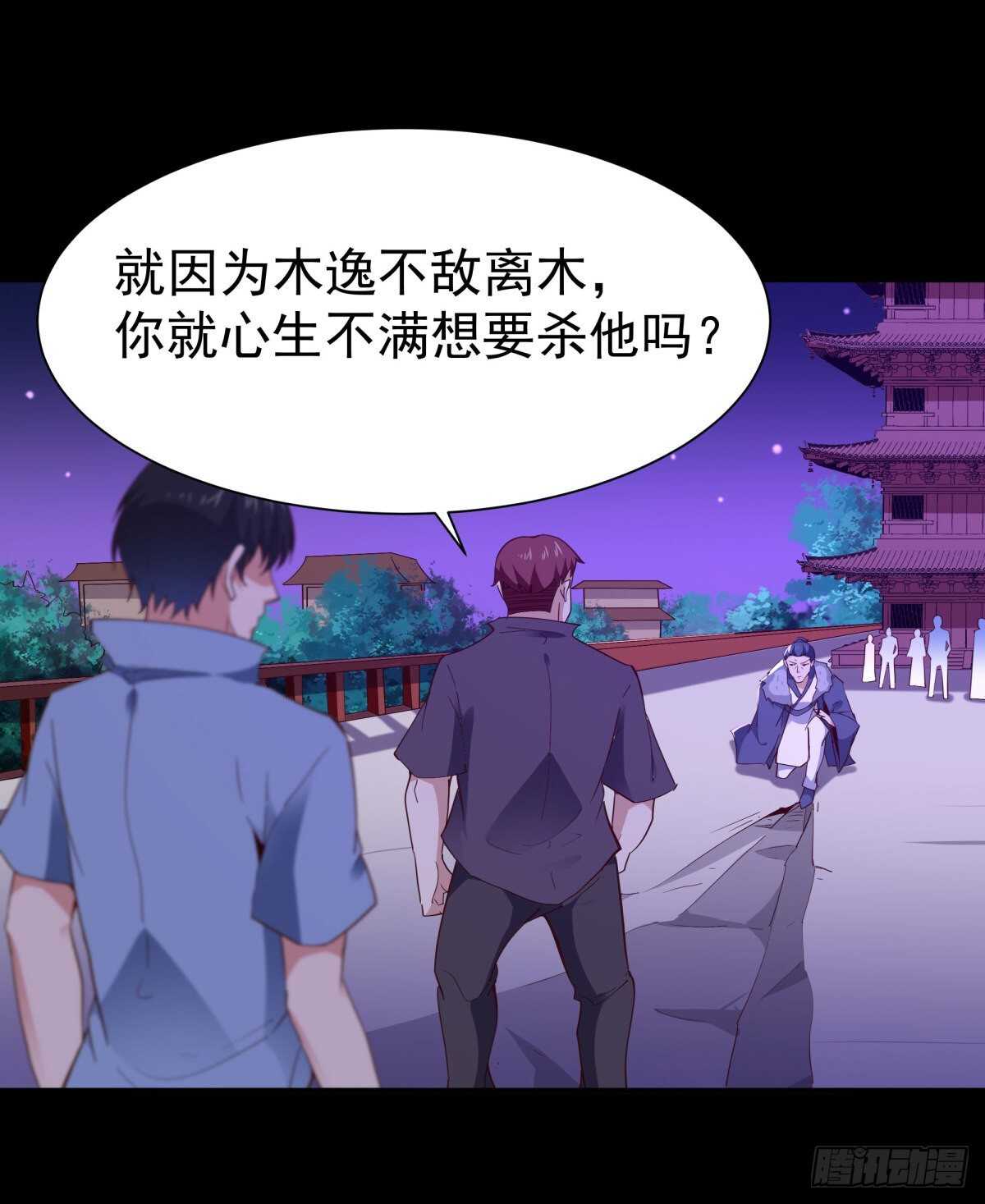 第144话 污血玷污1