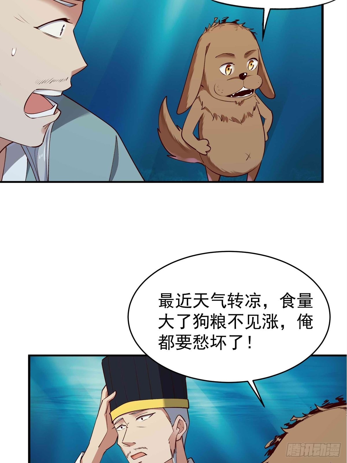 第355话 两种法则39