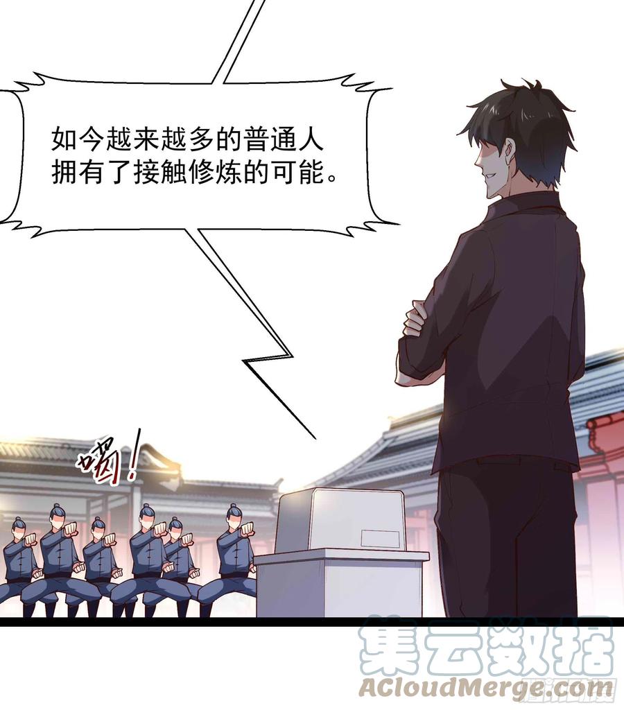 第262话 终于来接我了28