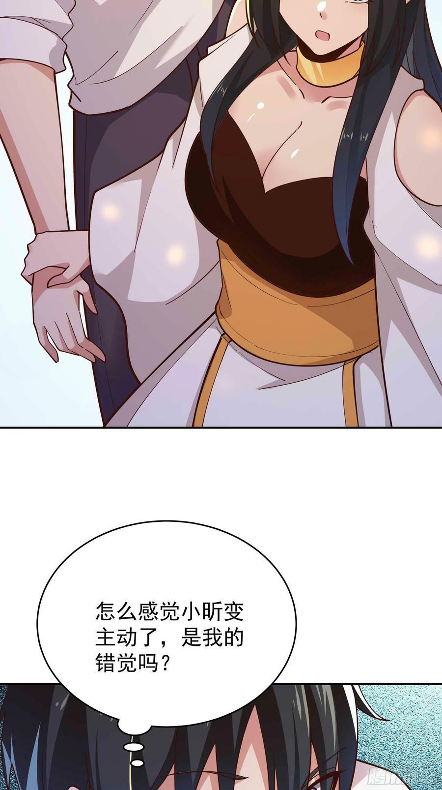 第402话 神明道果38