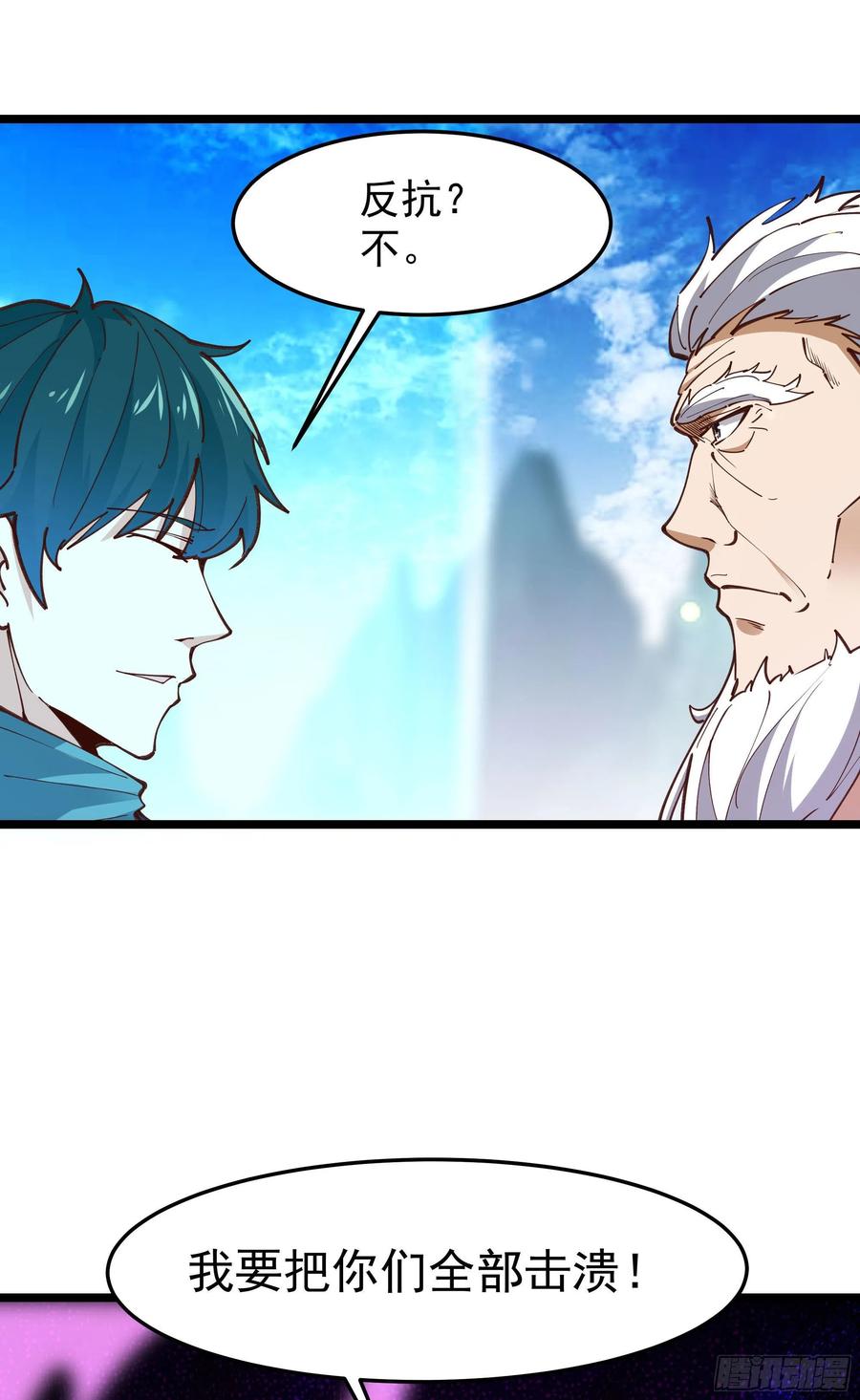 第235话 全部击溃39
