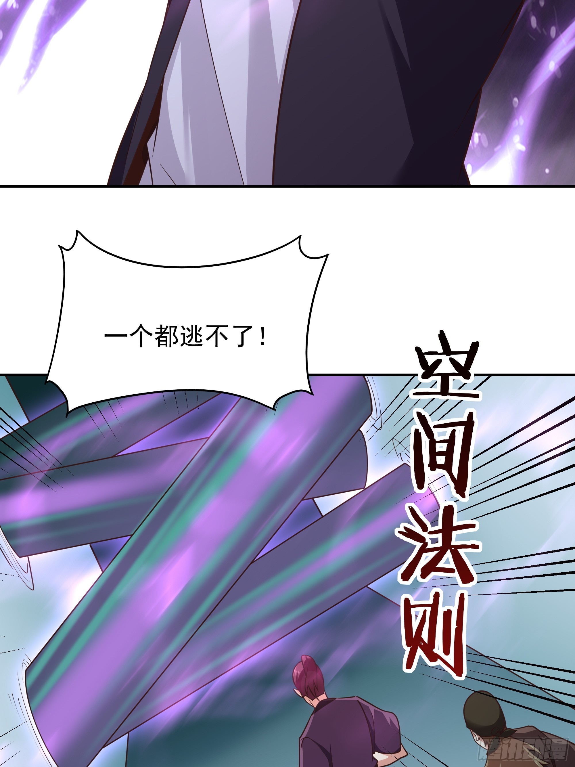 第373话 天宫召唤4