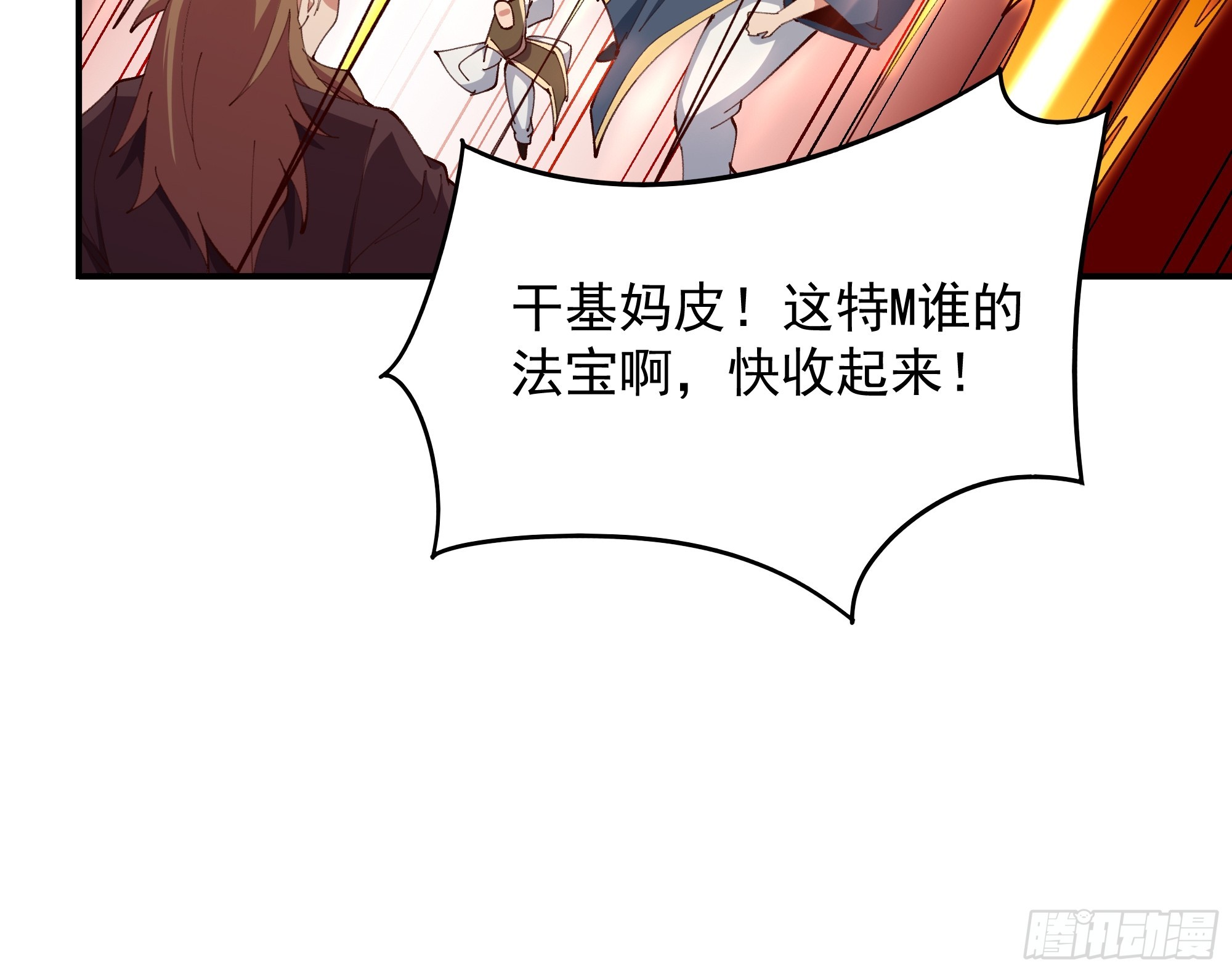 第370话 原地结婚9