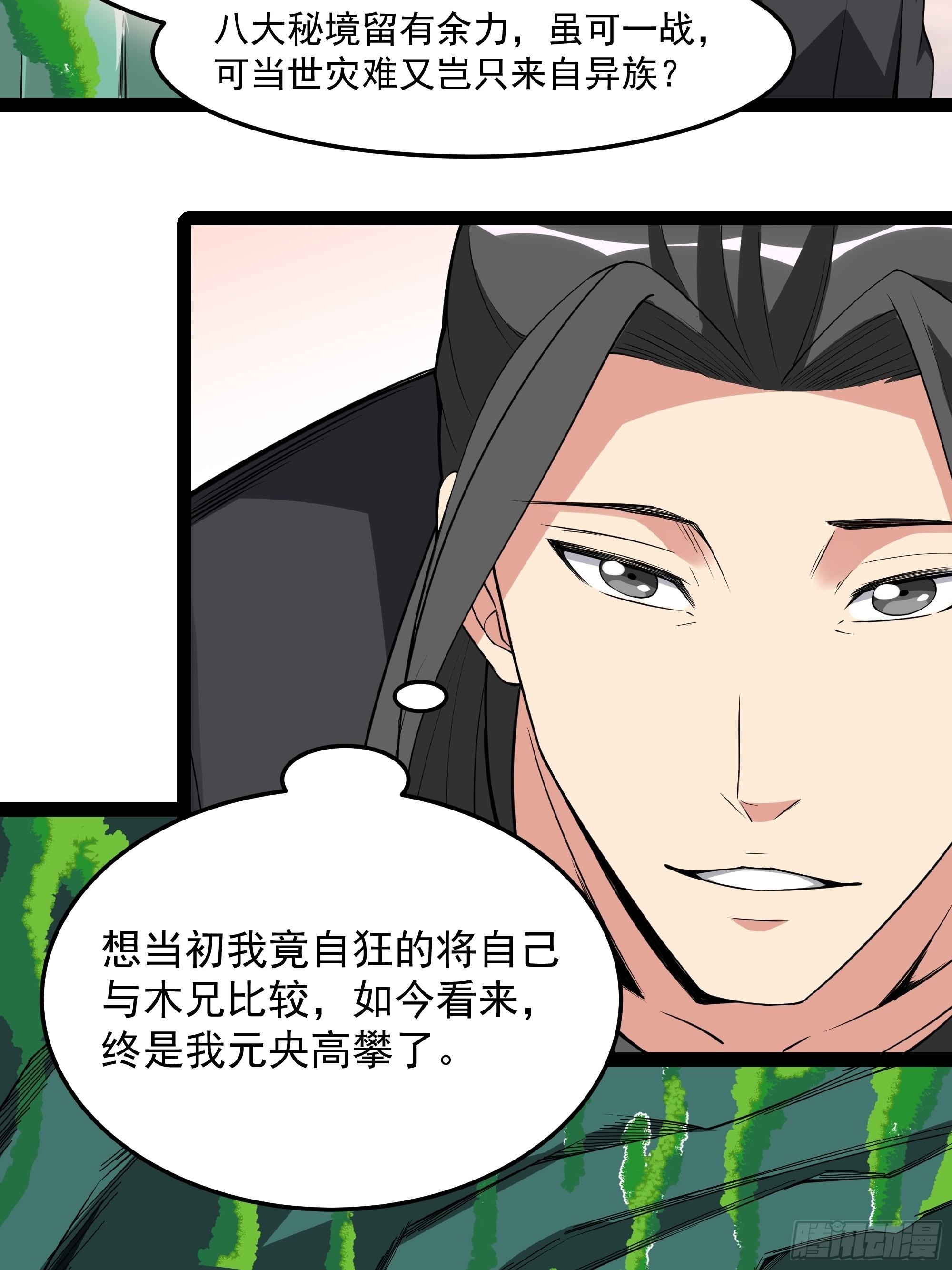 第333话 疯狂吸收26