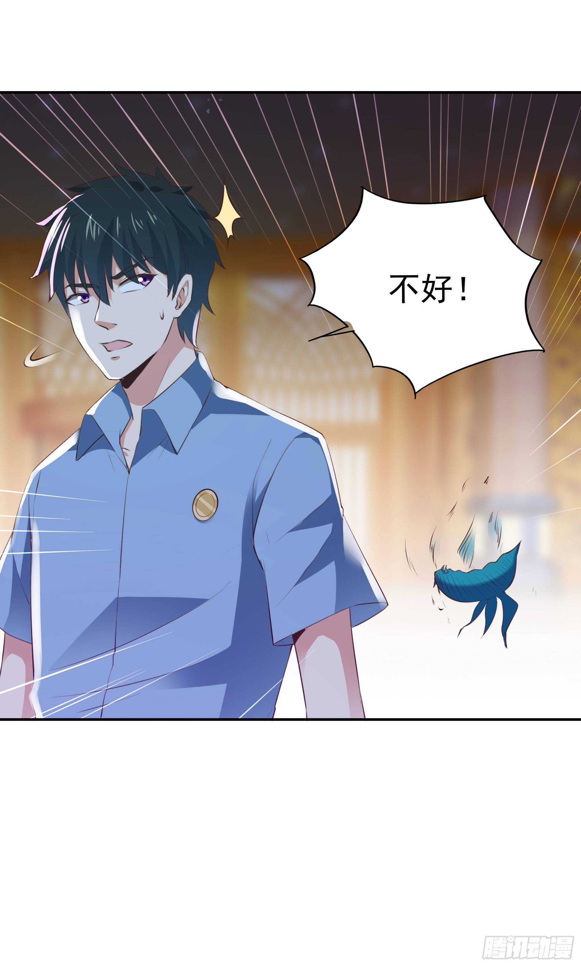 第119话 五毒蛊虫33